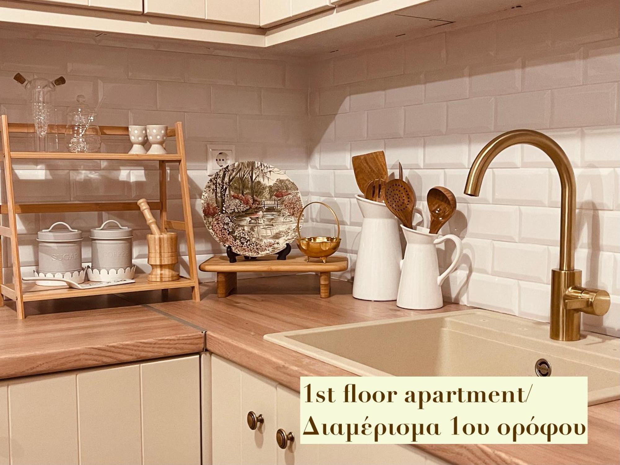 Casa Delicosta- 2 Flat With Garden, 15 Min From *