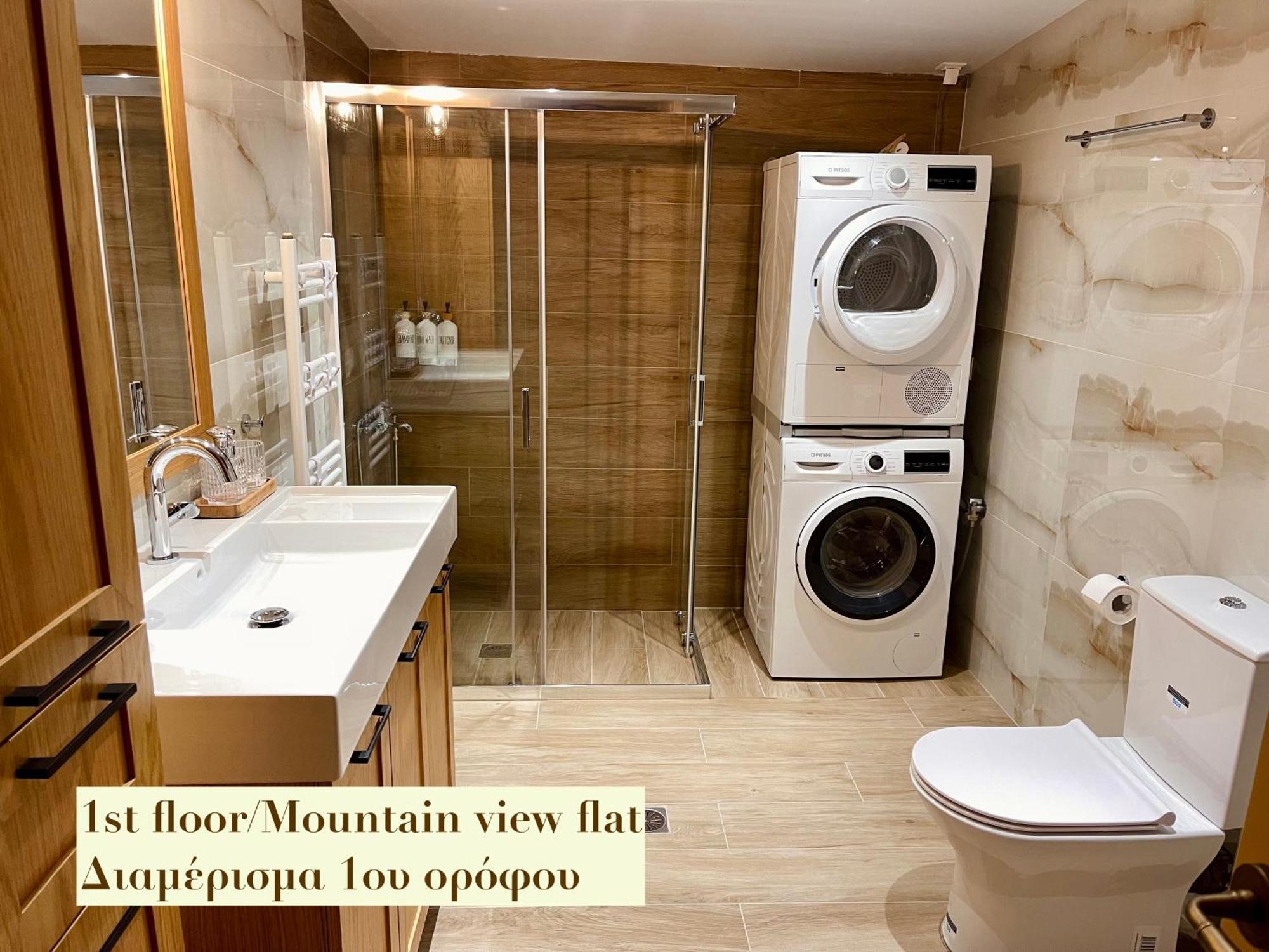 Apartment Casa Delicosta- 2 Flat With Garden, 15 Min From Trikala (Thessaly)