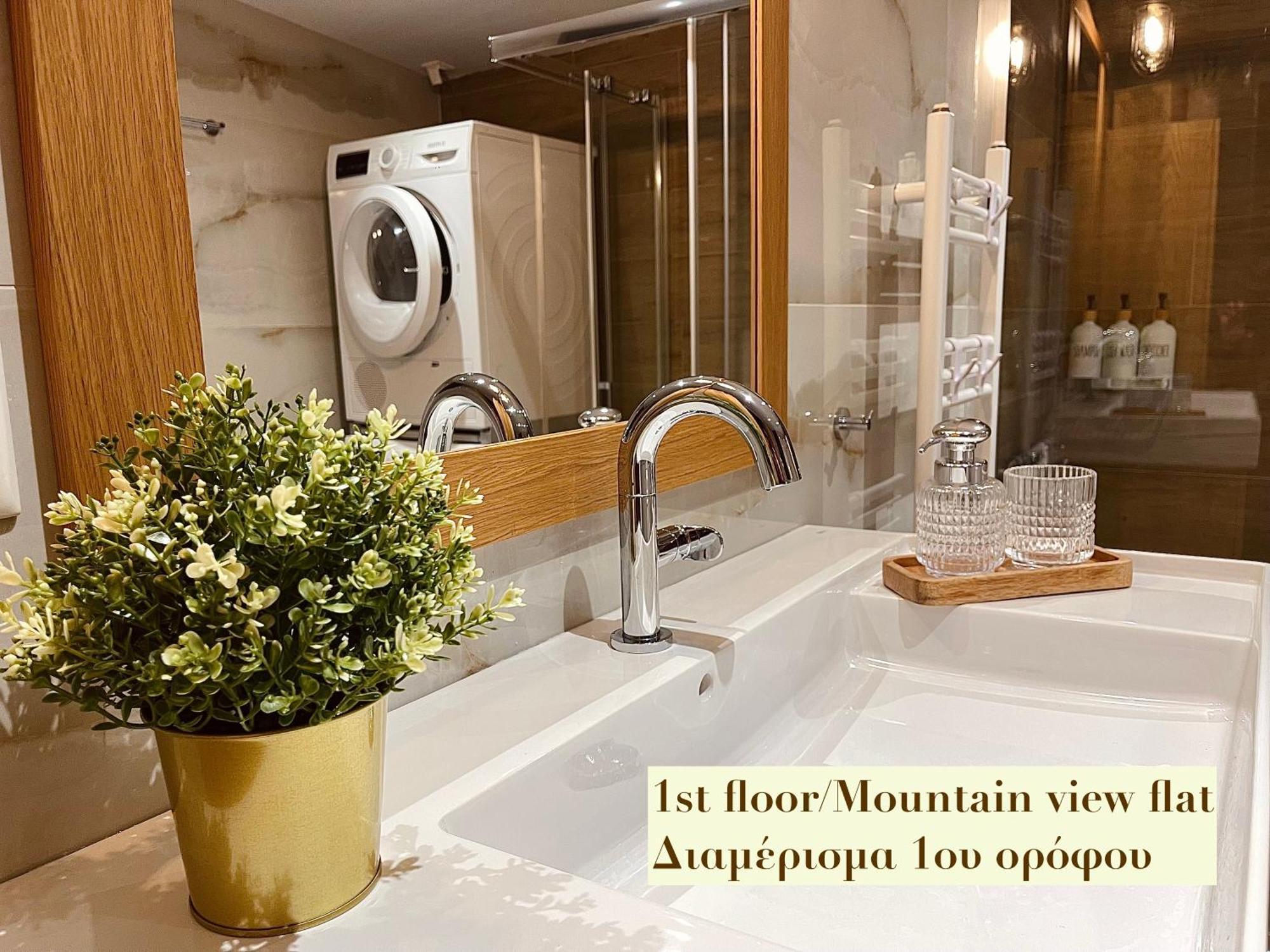Casa Delicosta- 2 Flat With Garden, 15 Min From Apartment