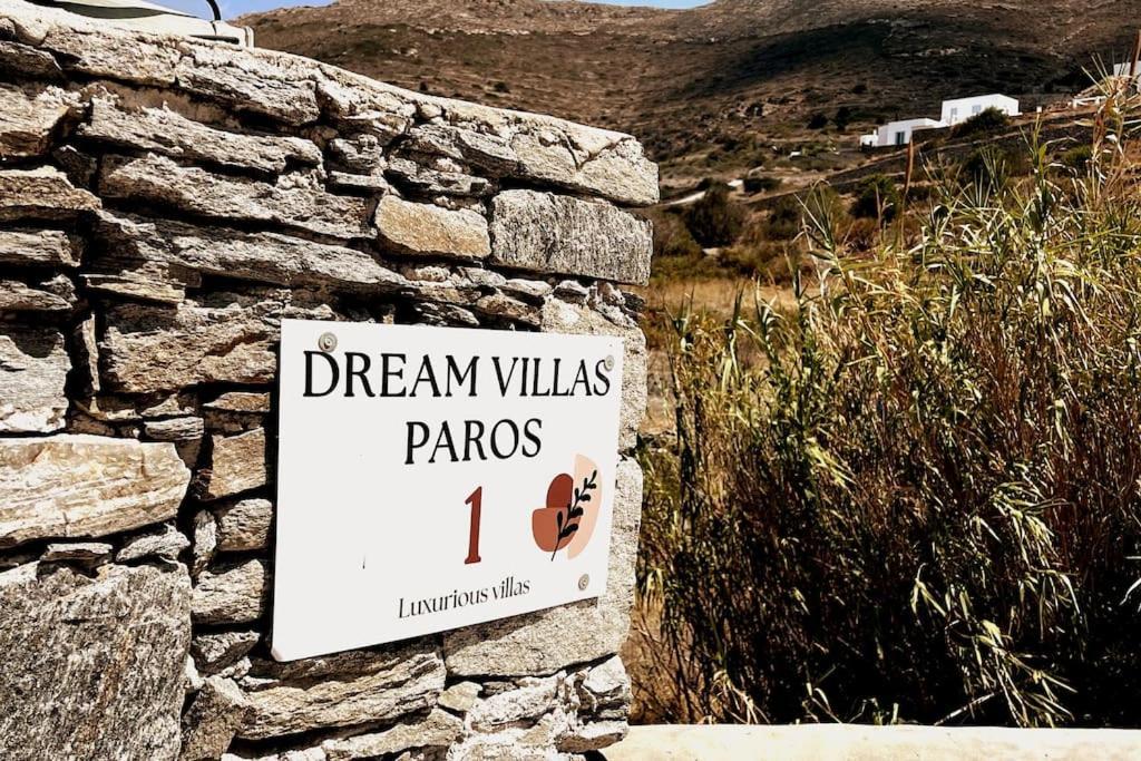 Dream 1 ολόκληρος χώρος με πισίνα