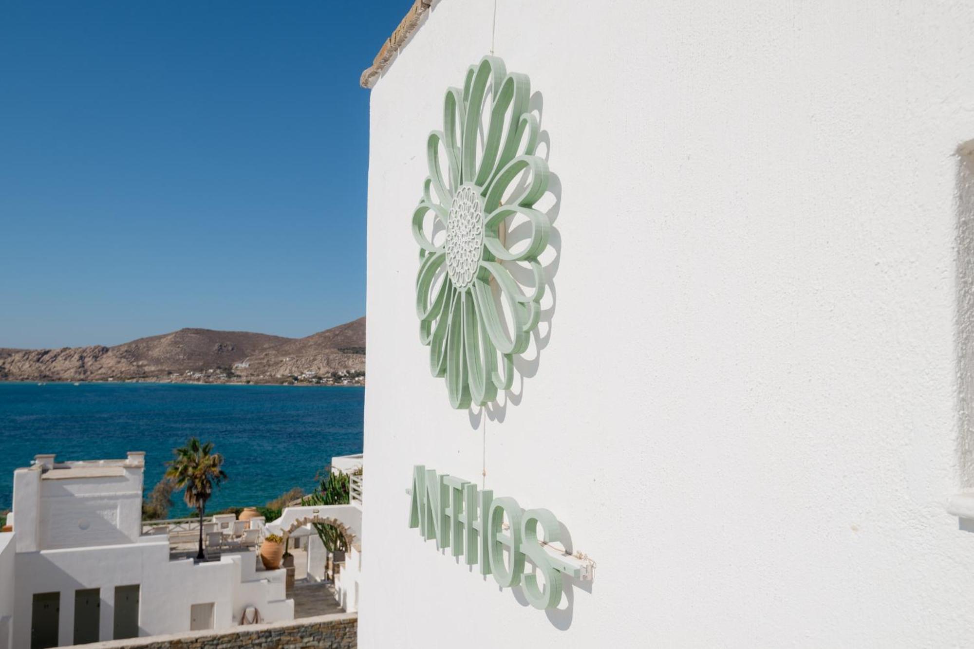 Anthos 3* Naousa (Paros)