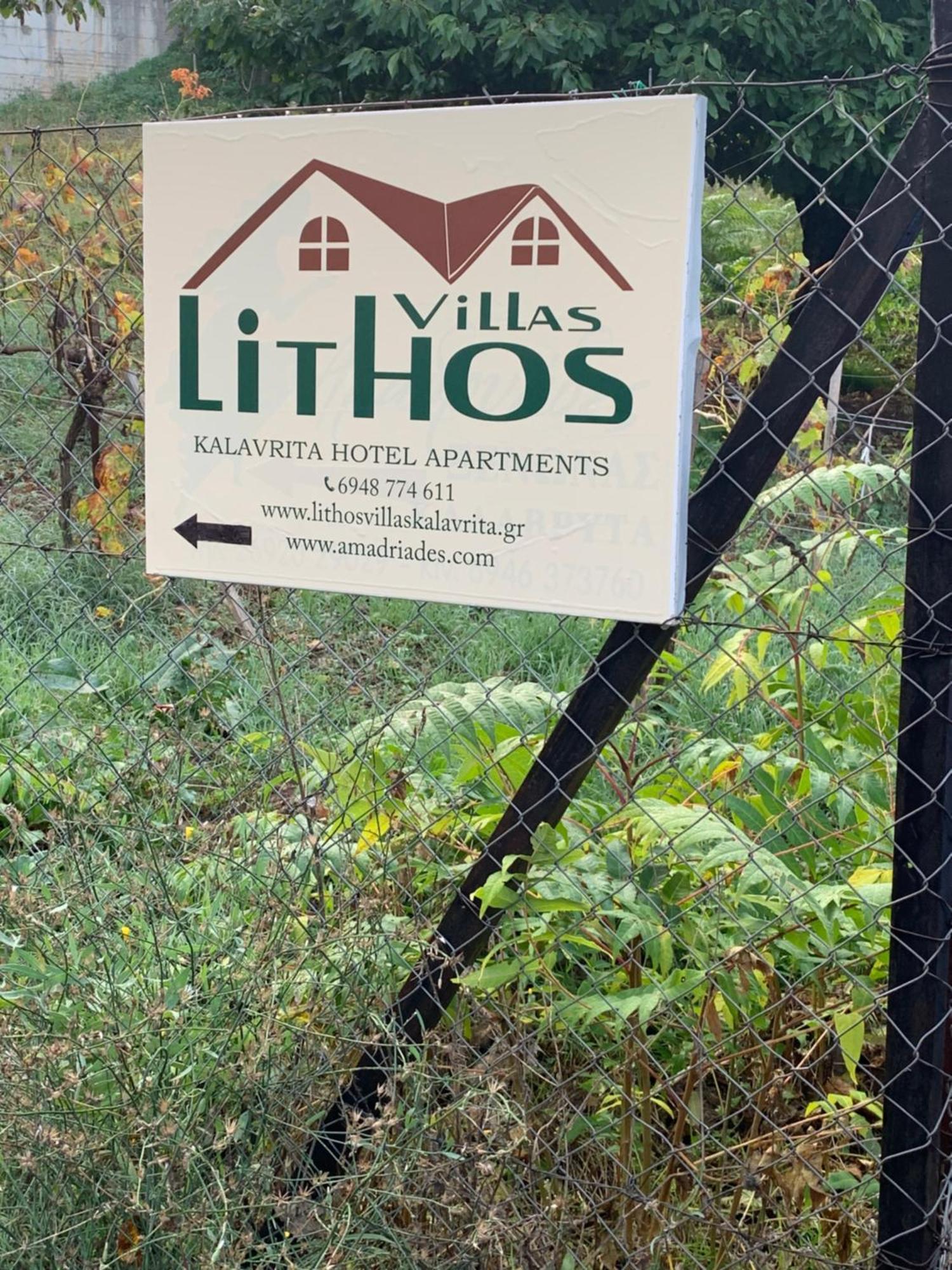 Lithos Kalavryta