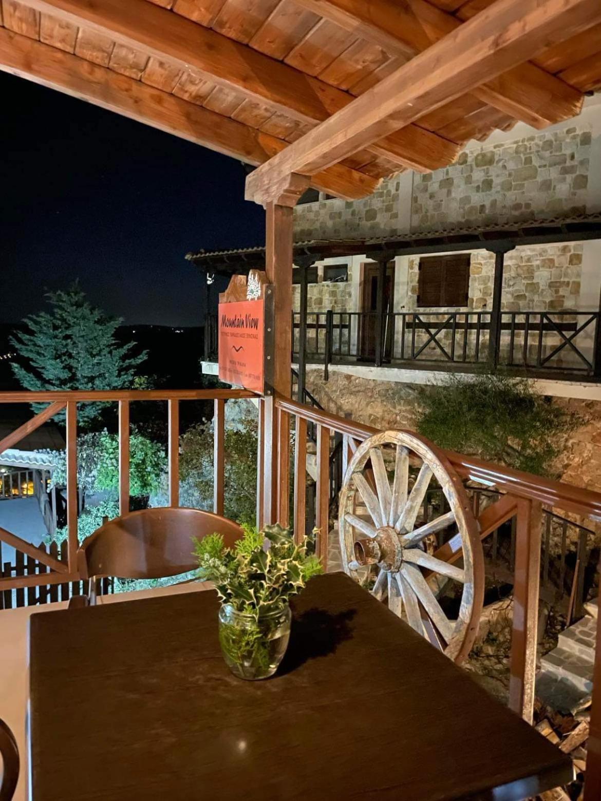 Mountain View Hotel Synikia Mesi Trikalon
