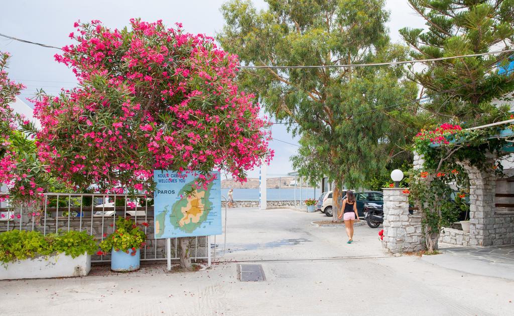 Campsite Koula Parikia (Paros)