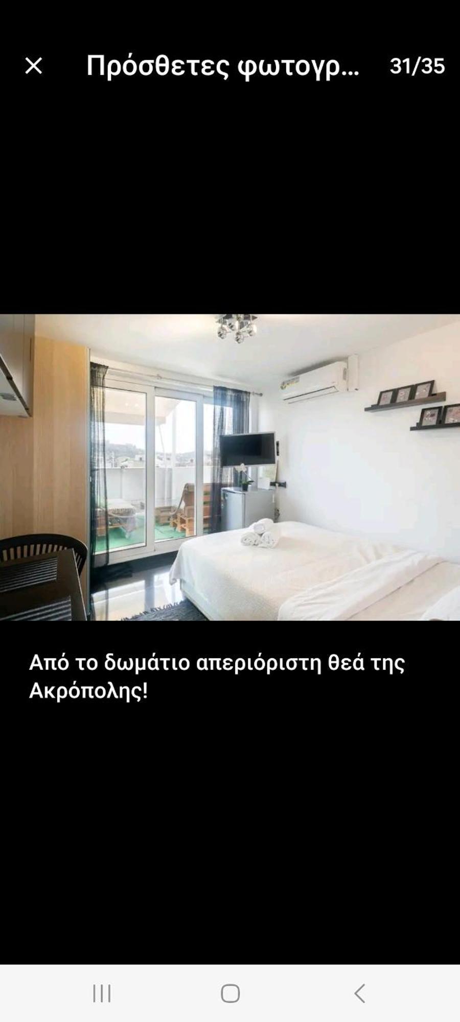 Stunning Penthouse Acropolis View Apartment Athens