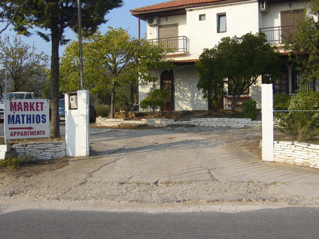 Apartment Mathios House