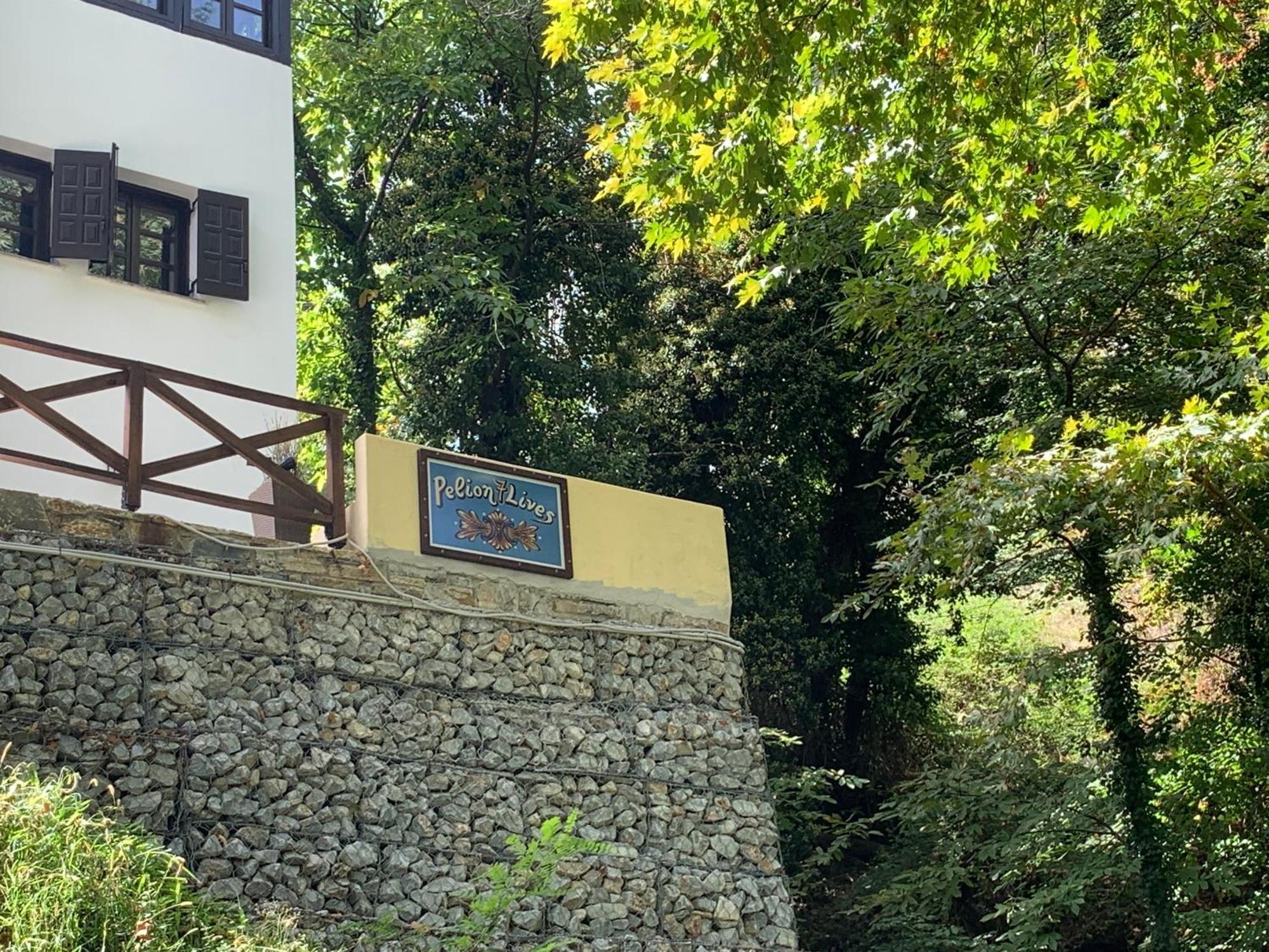 Pelion 7 Lives Tsagarada