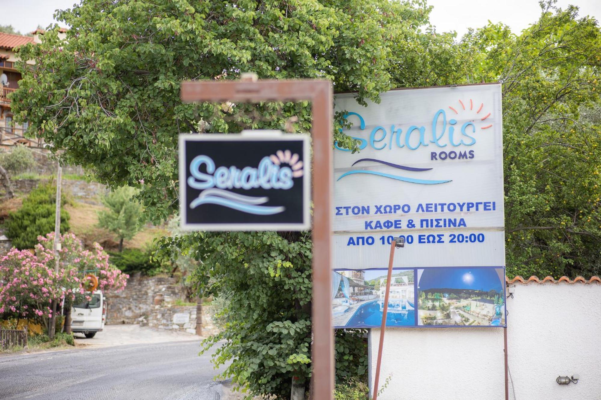 Guest house Seralis Pelion 3*