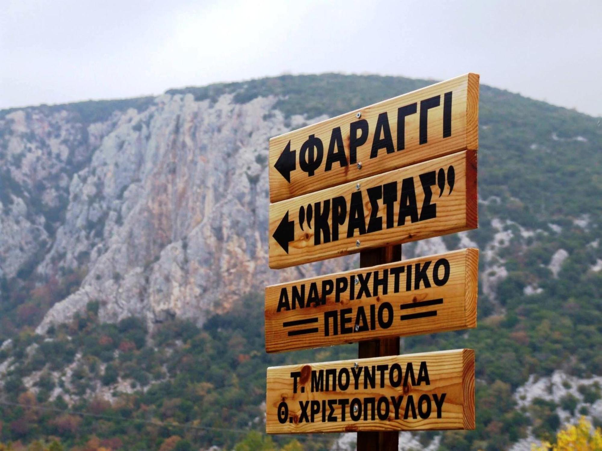 εσπερίδες Hotel