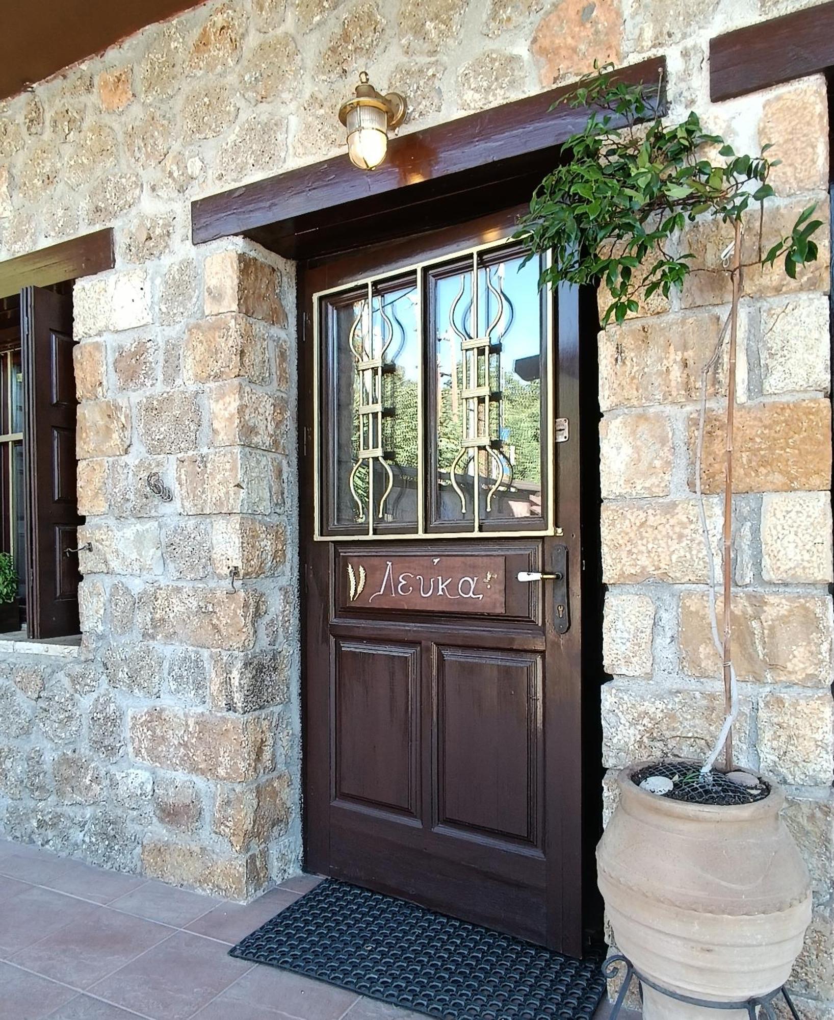 Ξενώνας Λίκνο Guest house Synikia Mesi Trikalon