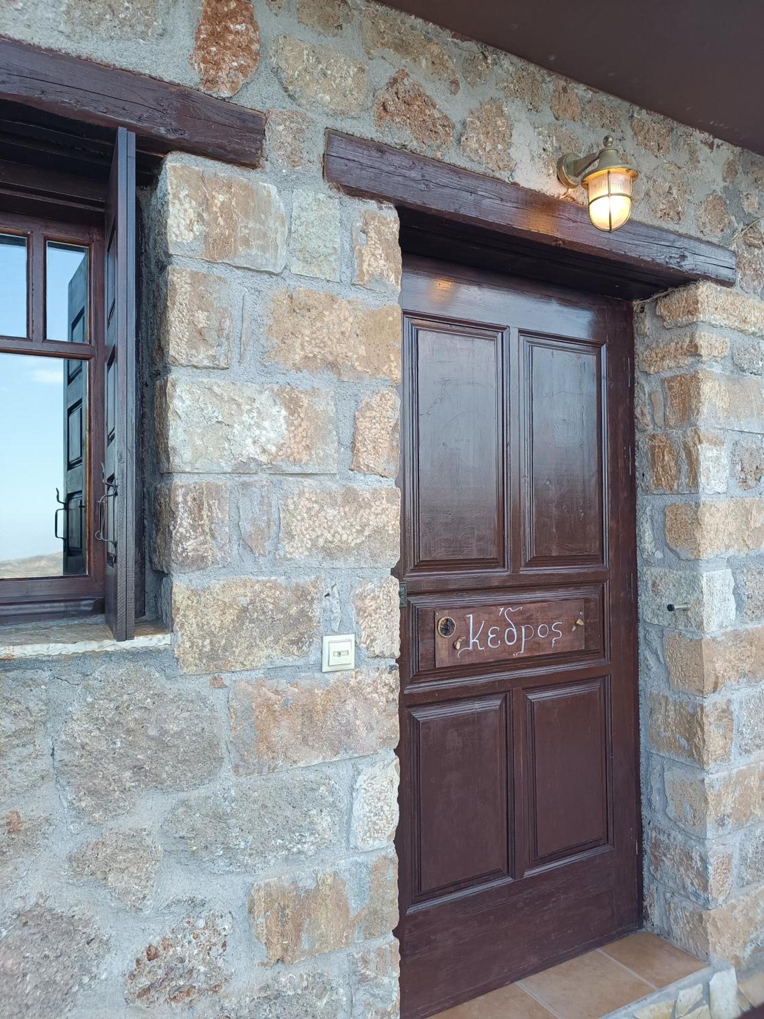 Ξενώνας Λίκνο Guest house 2*