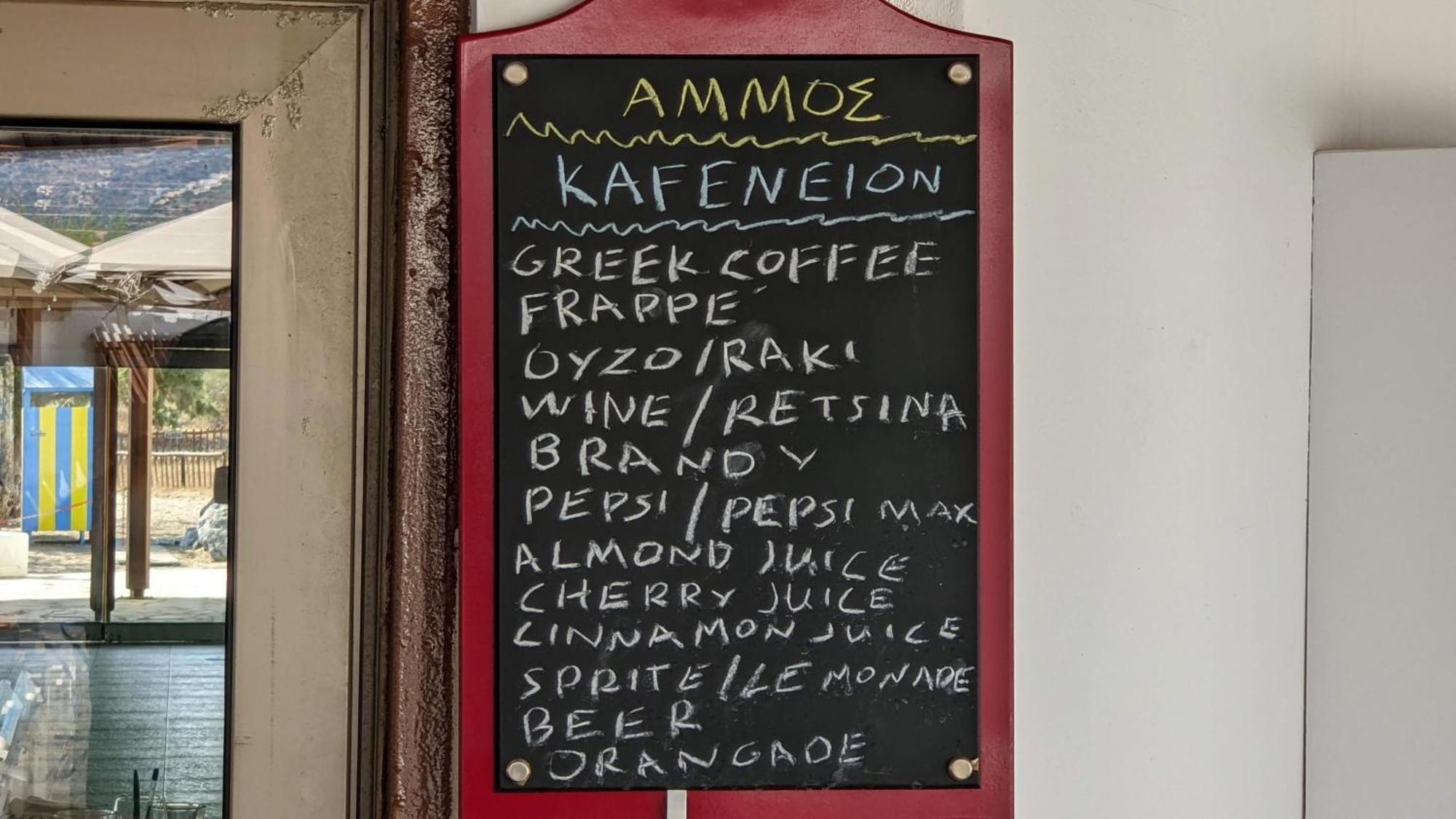 Apollonia & 5* Amoudara (Heraklion)