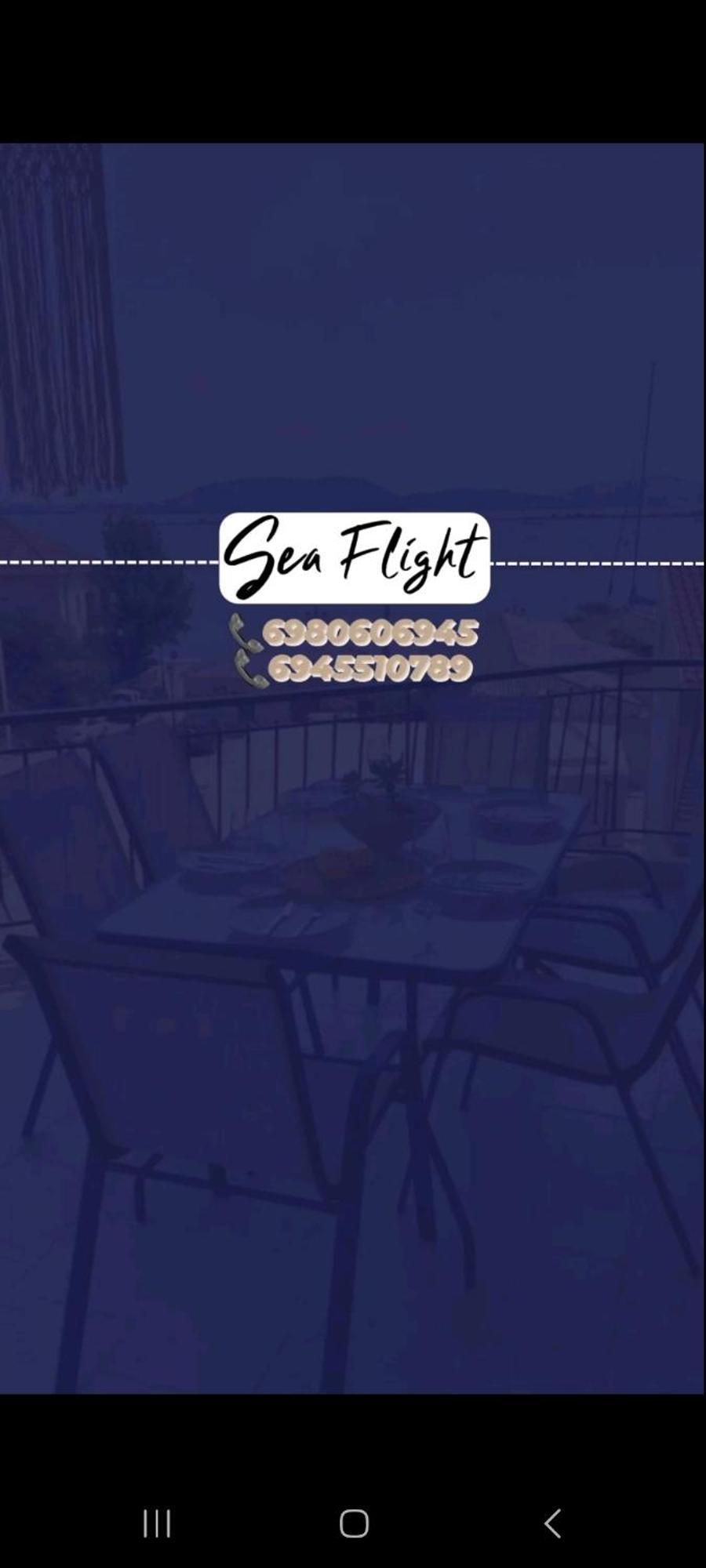 Apartment Sea Flight Preveza