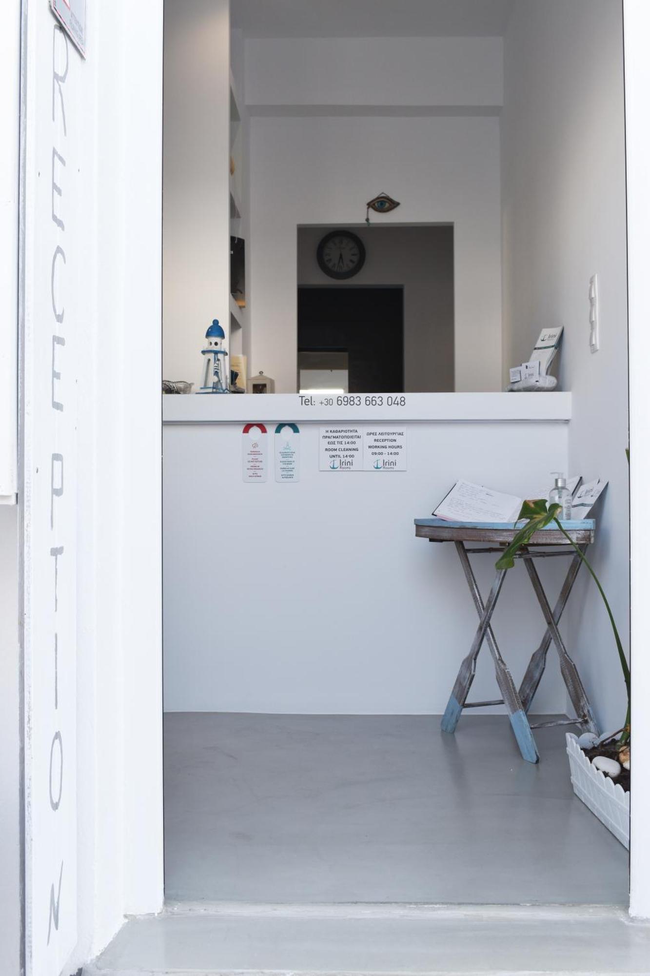 Guest house Irini Naousa (Paros)