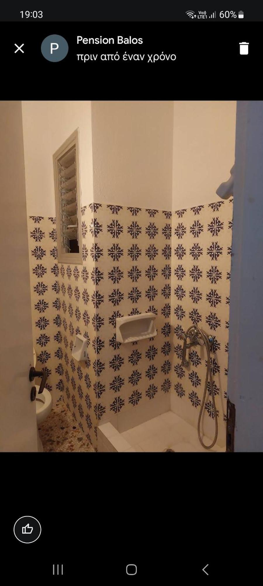 Bed & Breakfast Balos Koumeika