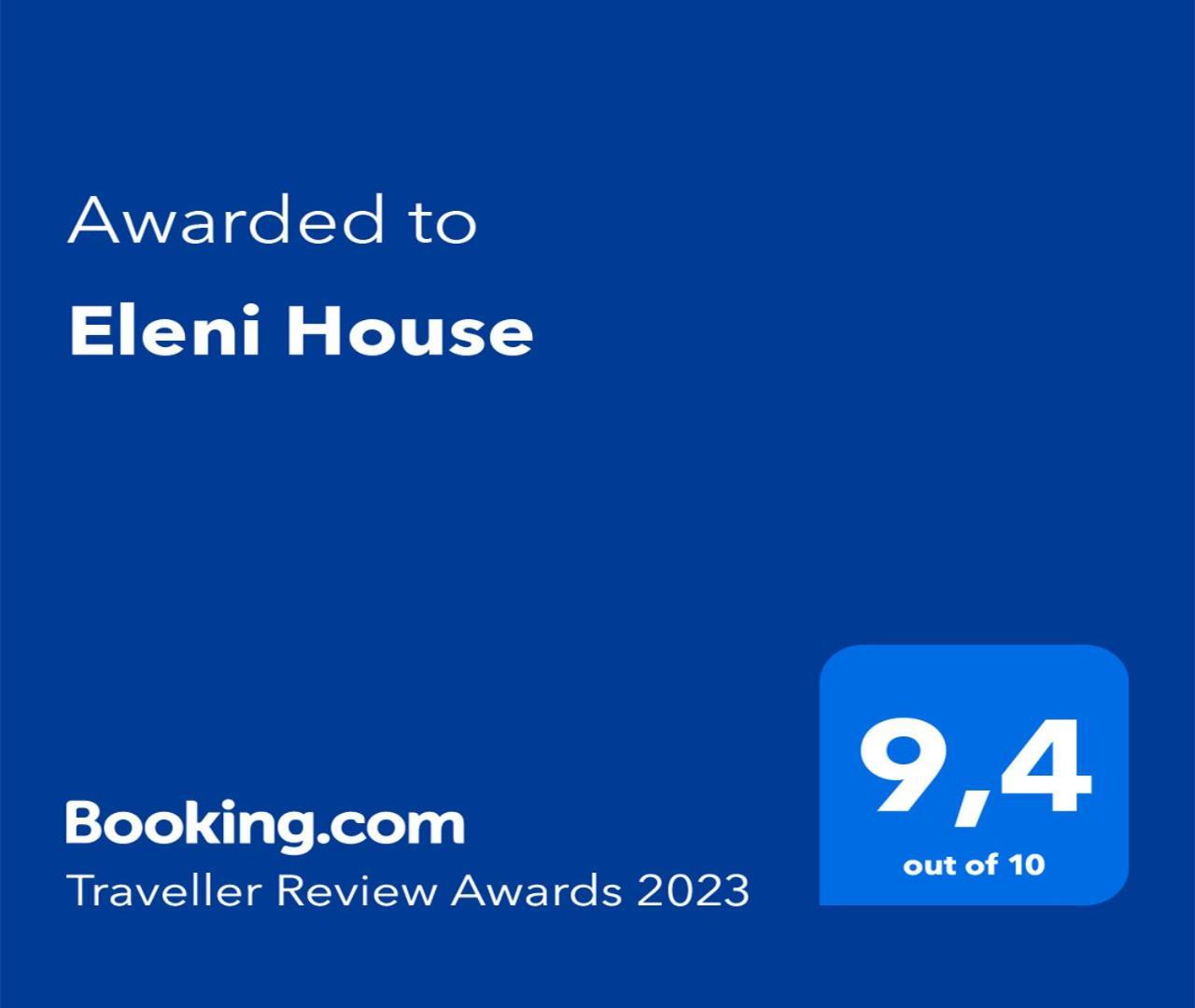 Eleni House Apartment