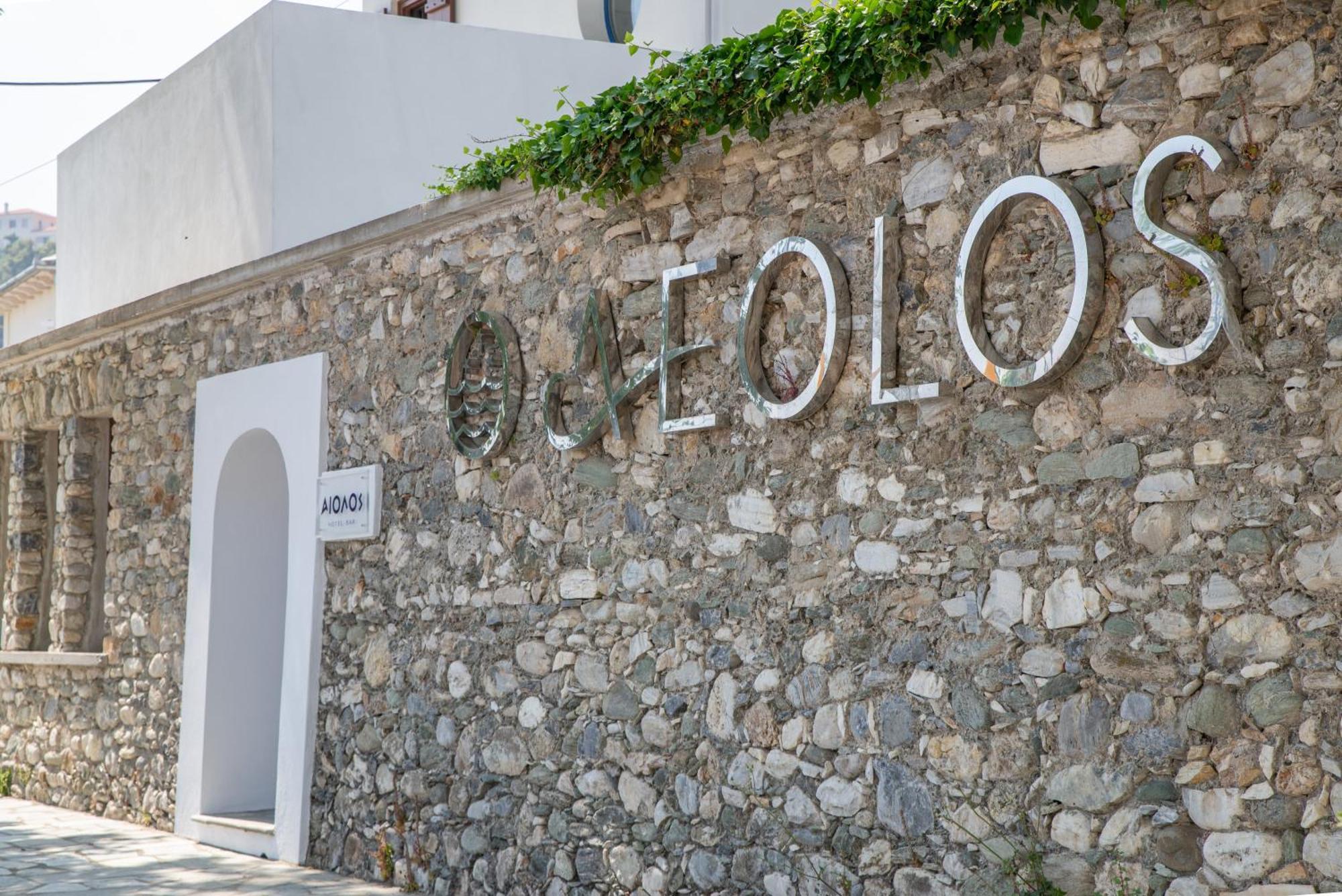 Aeolos & - Pelion Chorefton