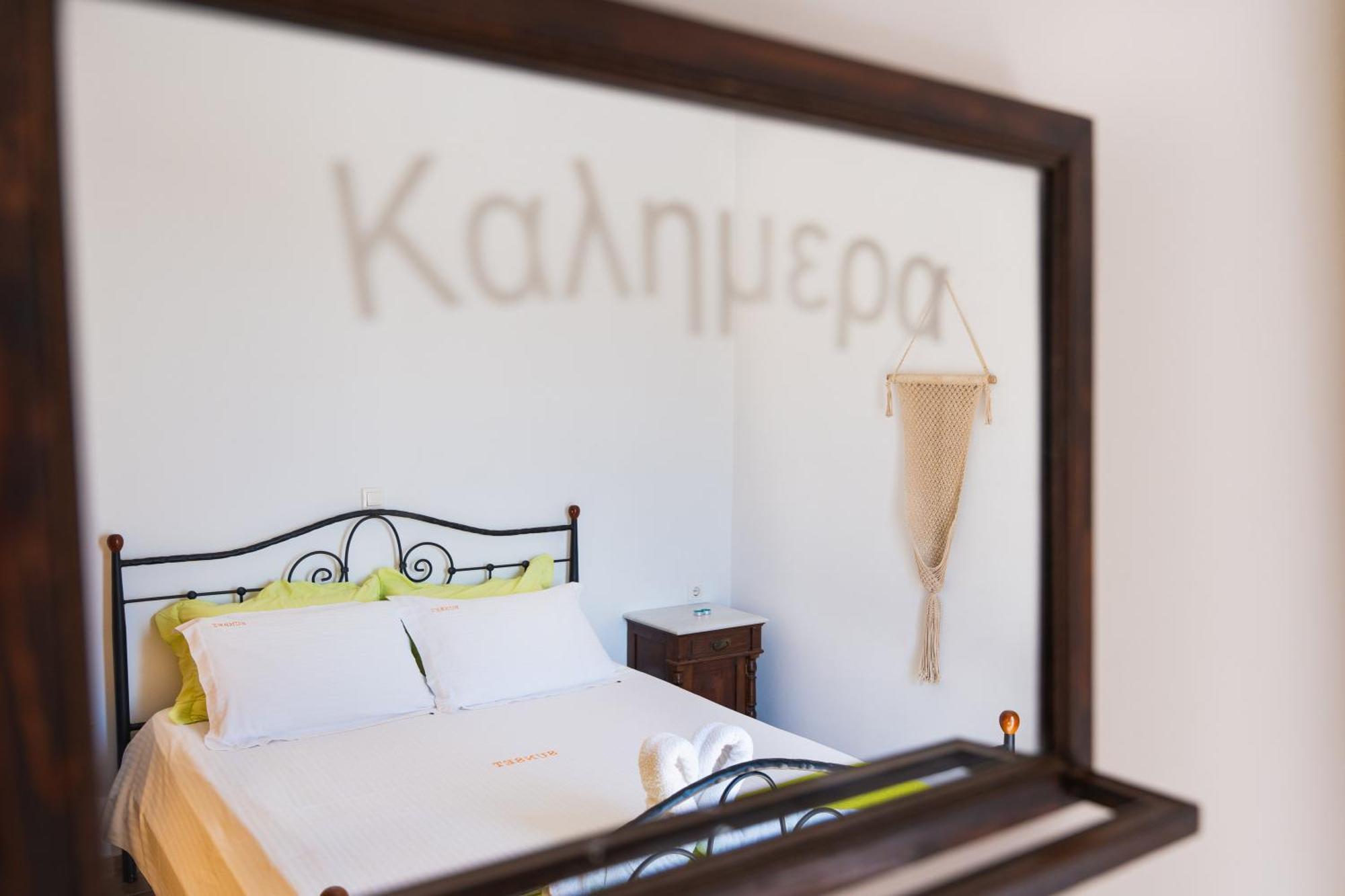 Sifnos Apartment