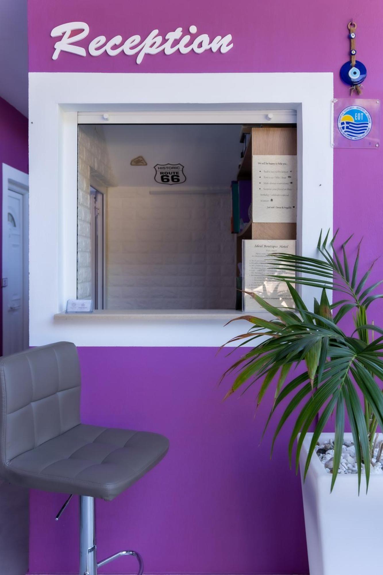 Ideal Boutique * Parga