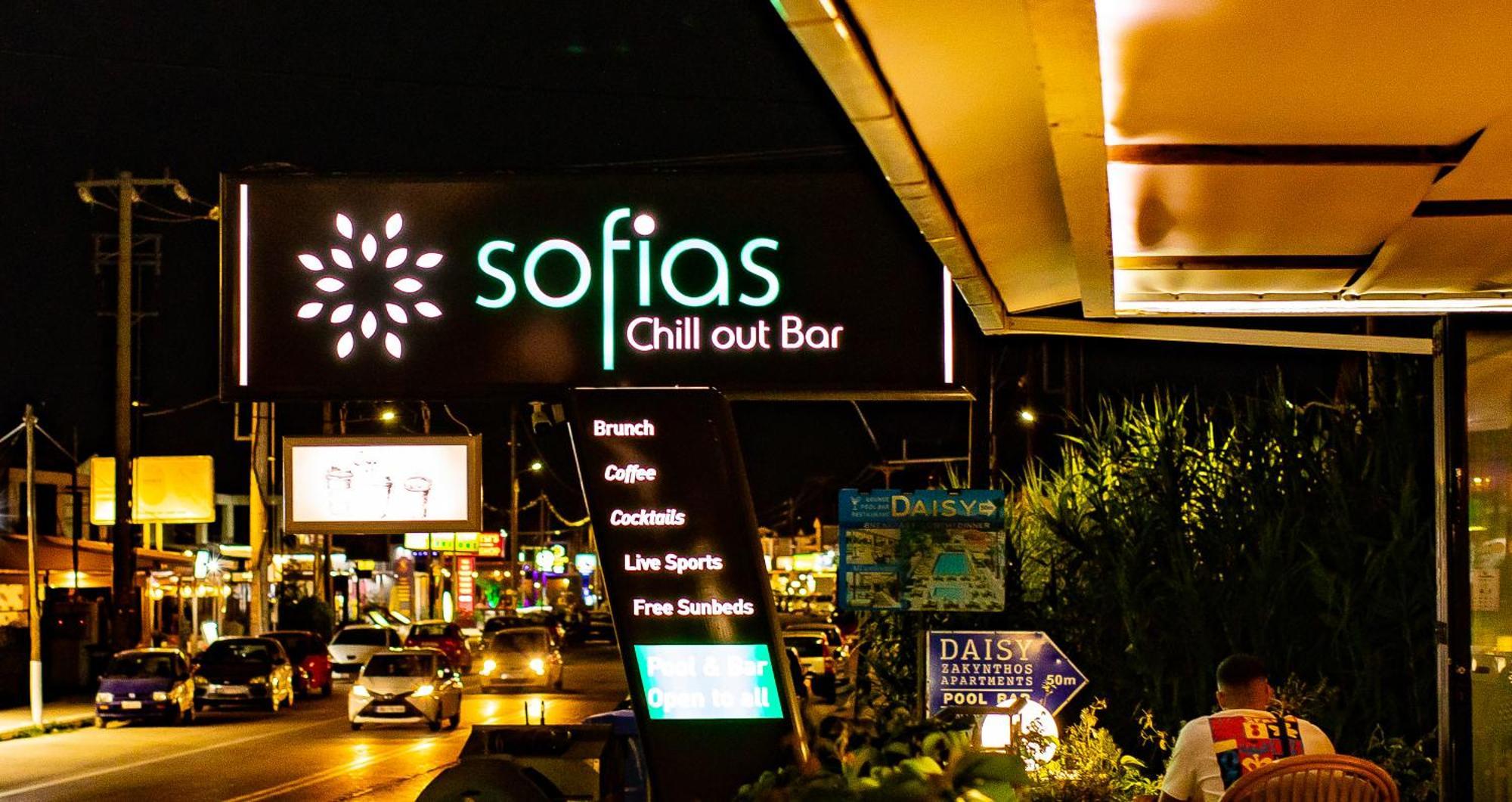 Sofia's Hotel Kalamaki (Zakynthos)