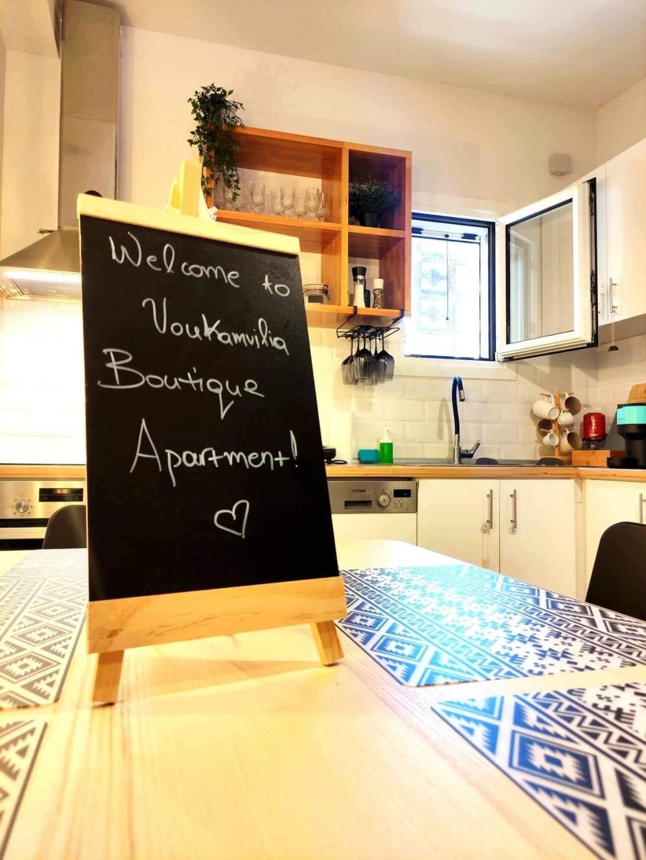 Voukamvilia Boutique Apartment