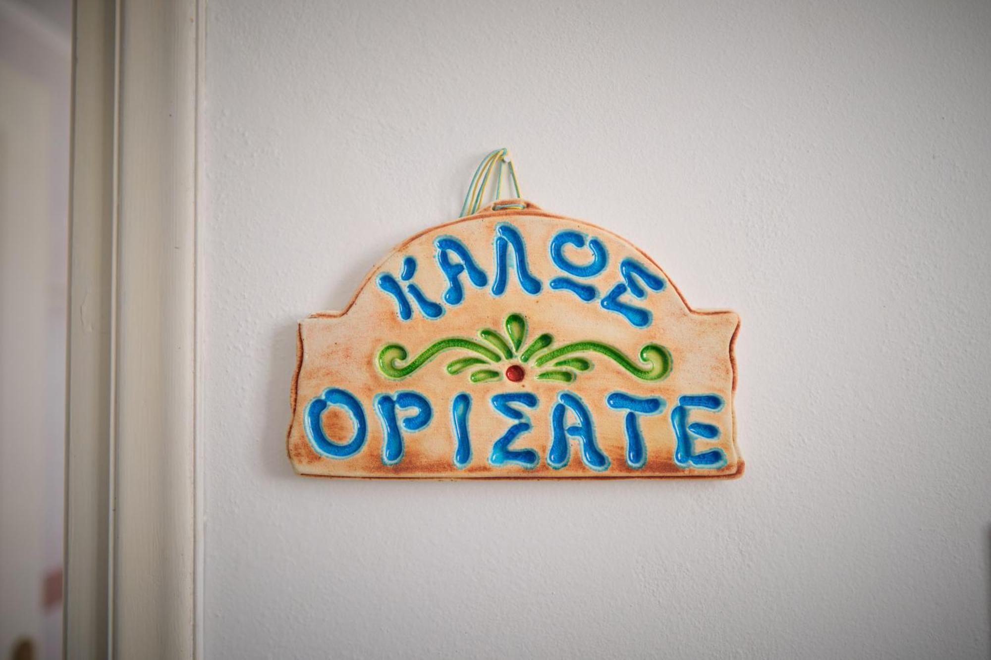 Aparthotel Koralia Kastrisianika