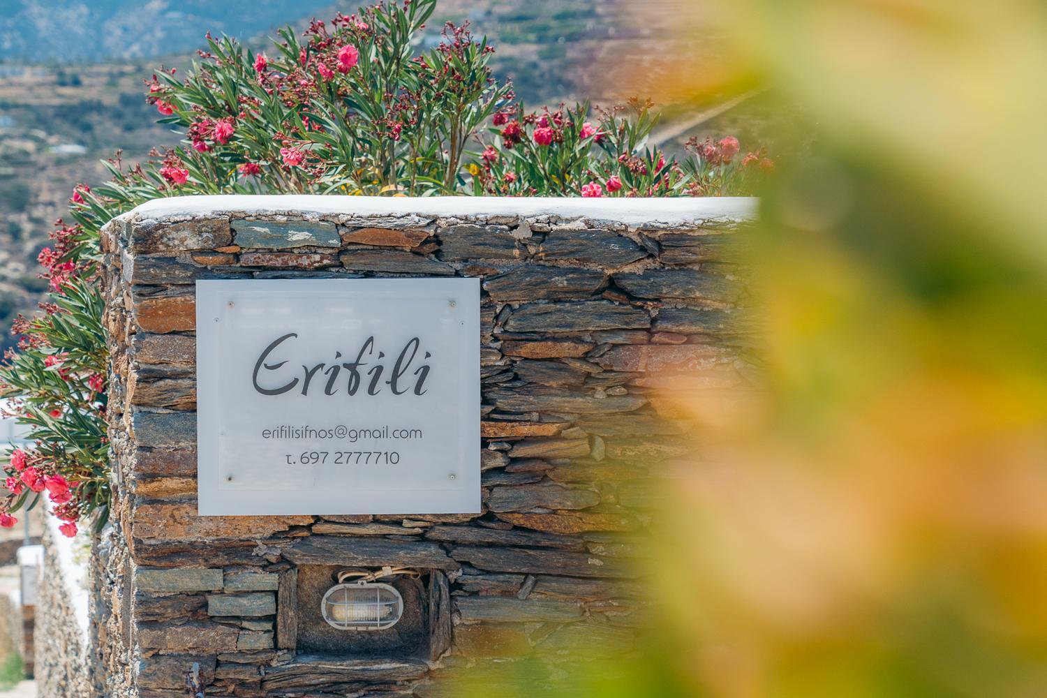 Erifili Apartment Faros (Sifnos)