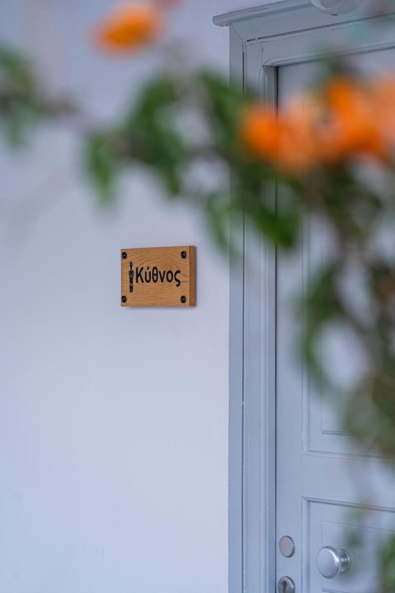 Anassa Cycladic Village Resort Galissas