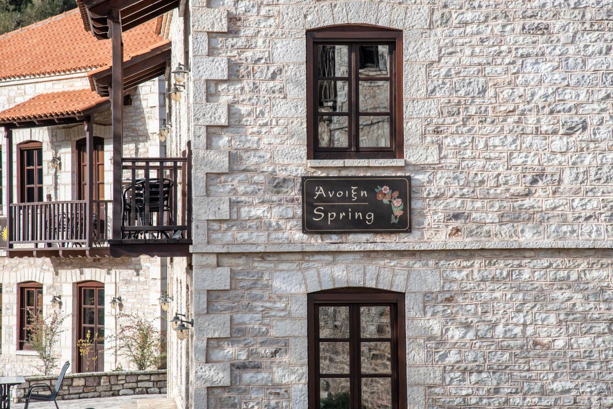 Epoches Guest house 3*