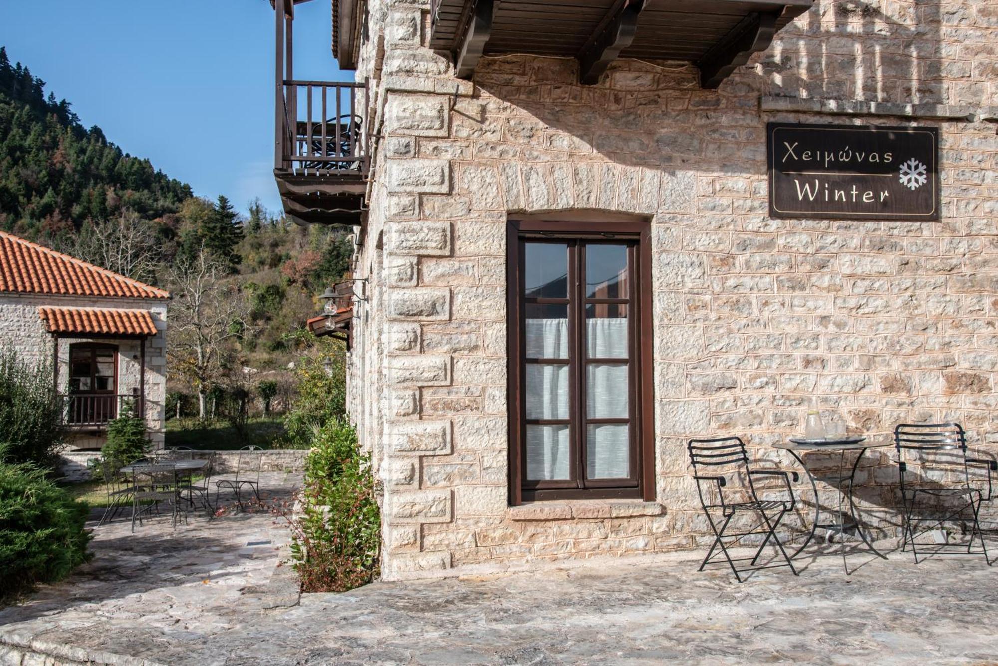 Guest house Epoches Karpenisi