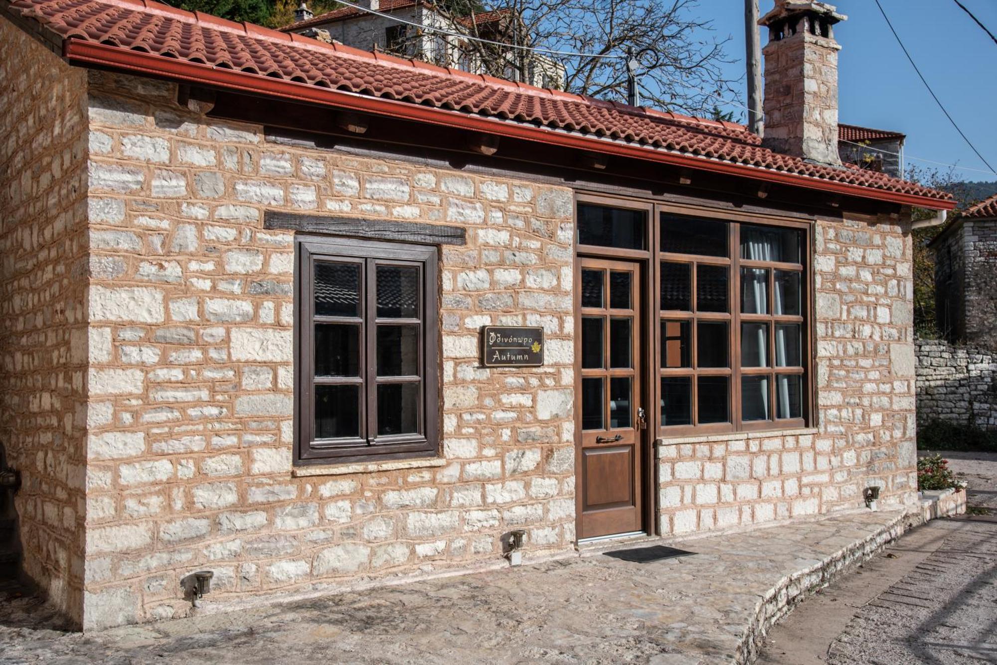 Guest house Epoches 3*