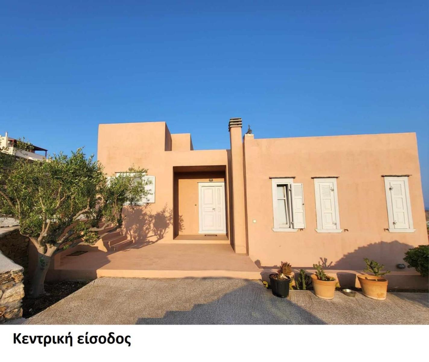 Phaedra's House * Vari (Syros)