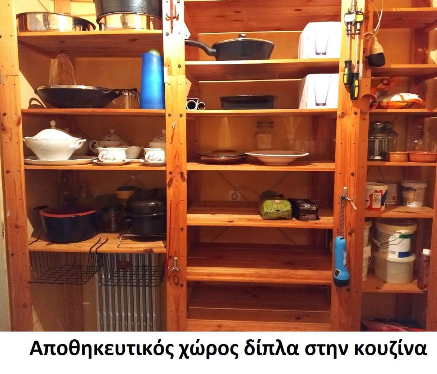 Phaedra's House