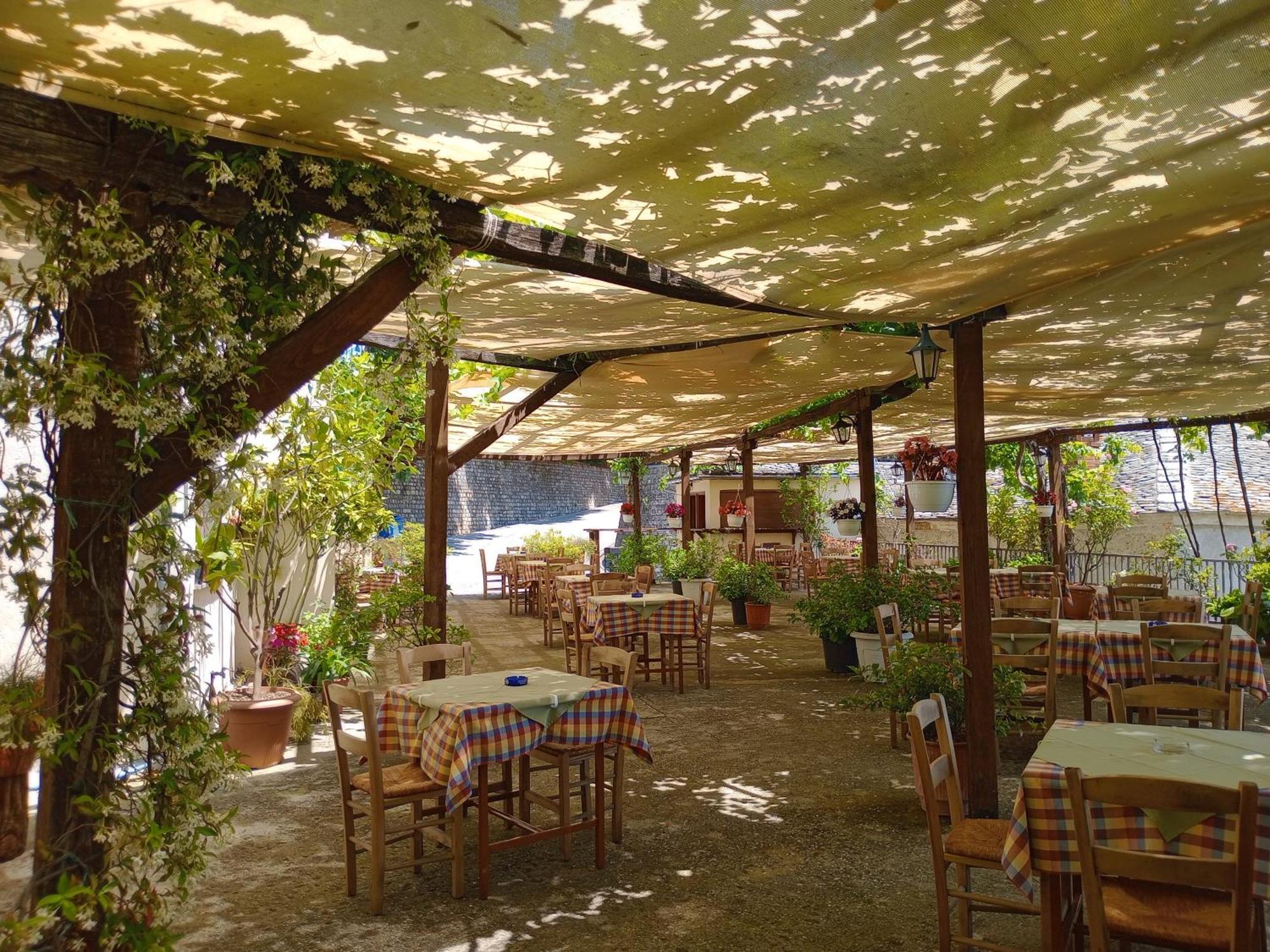 Erotas Agios Dimitrios (Magnesia)