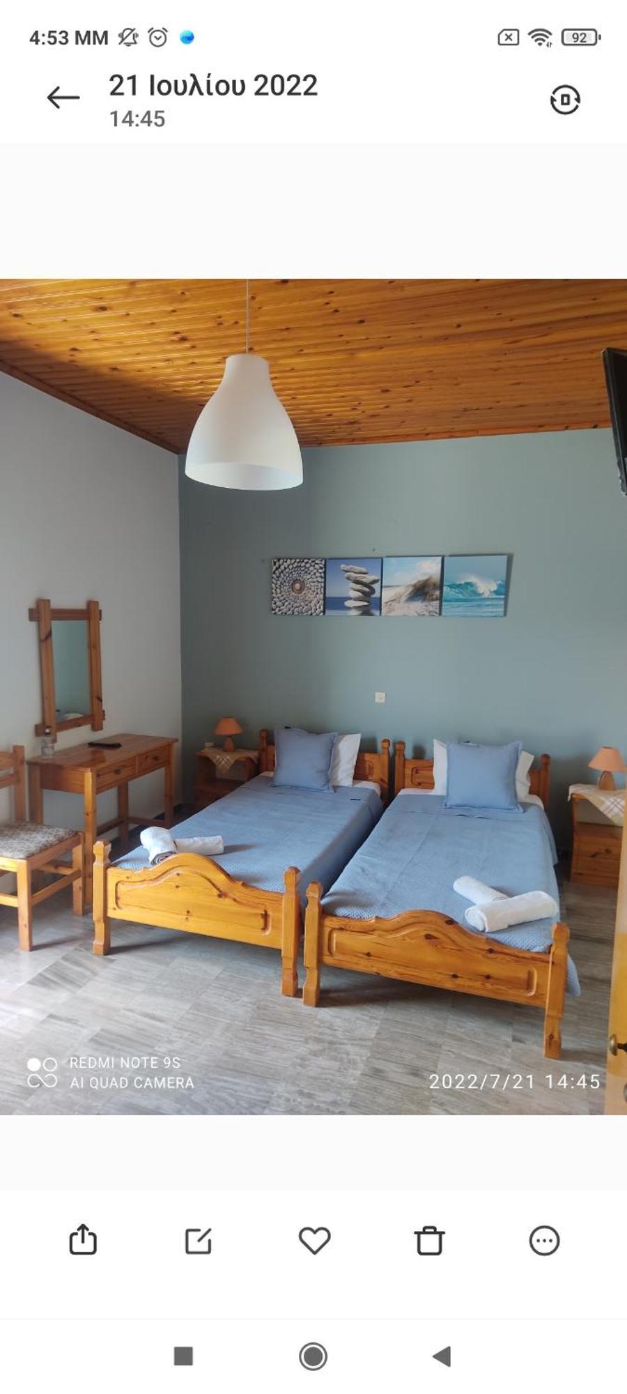 Maro Skala Kallonis