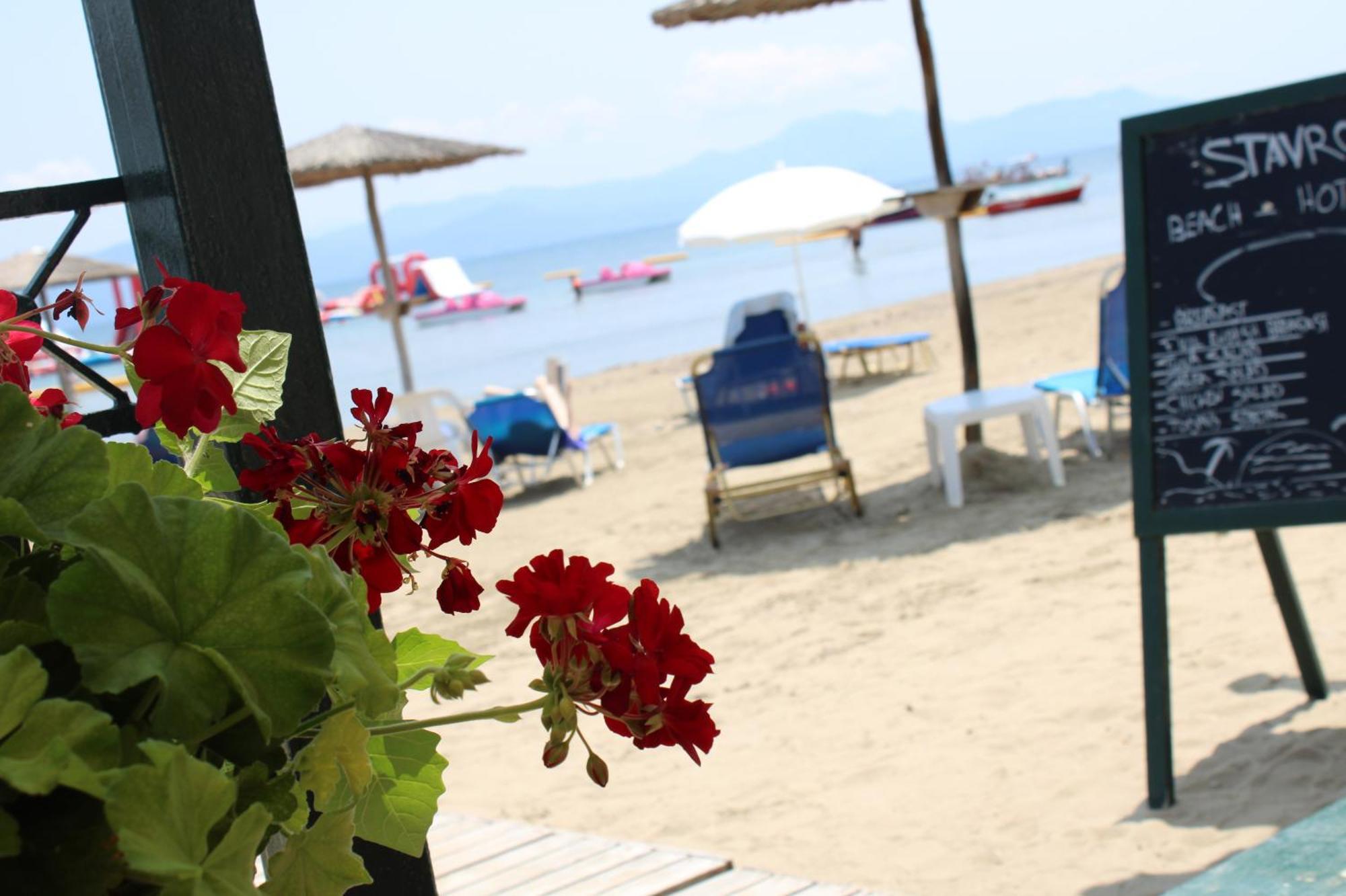 Stavros On The * Kavos