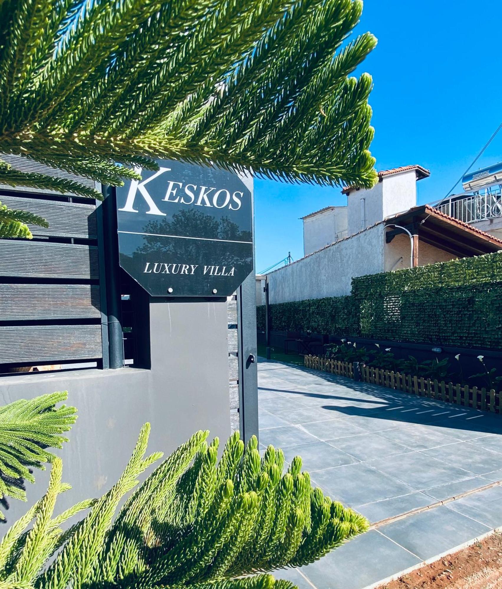 Keskos Luxury Villa Artemida (Attica)