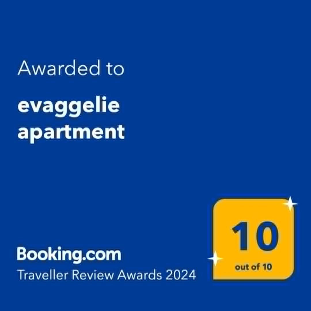 Evaggelie * Nea Peramos (Macedonia)