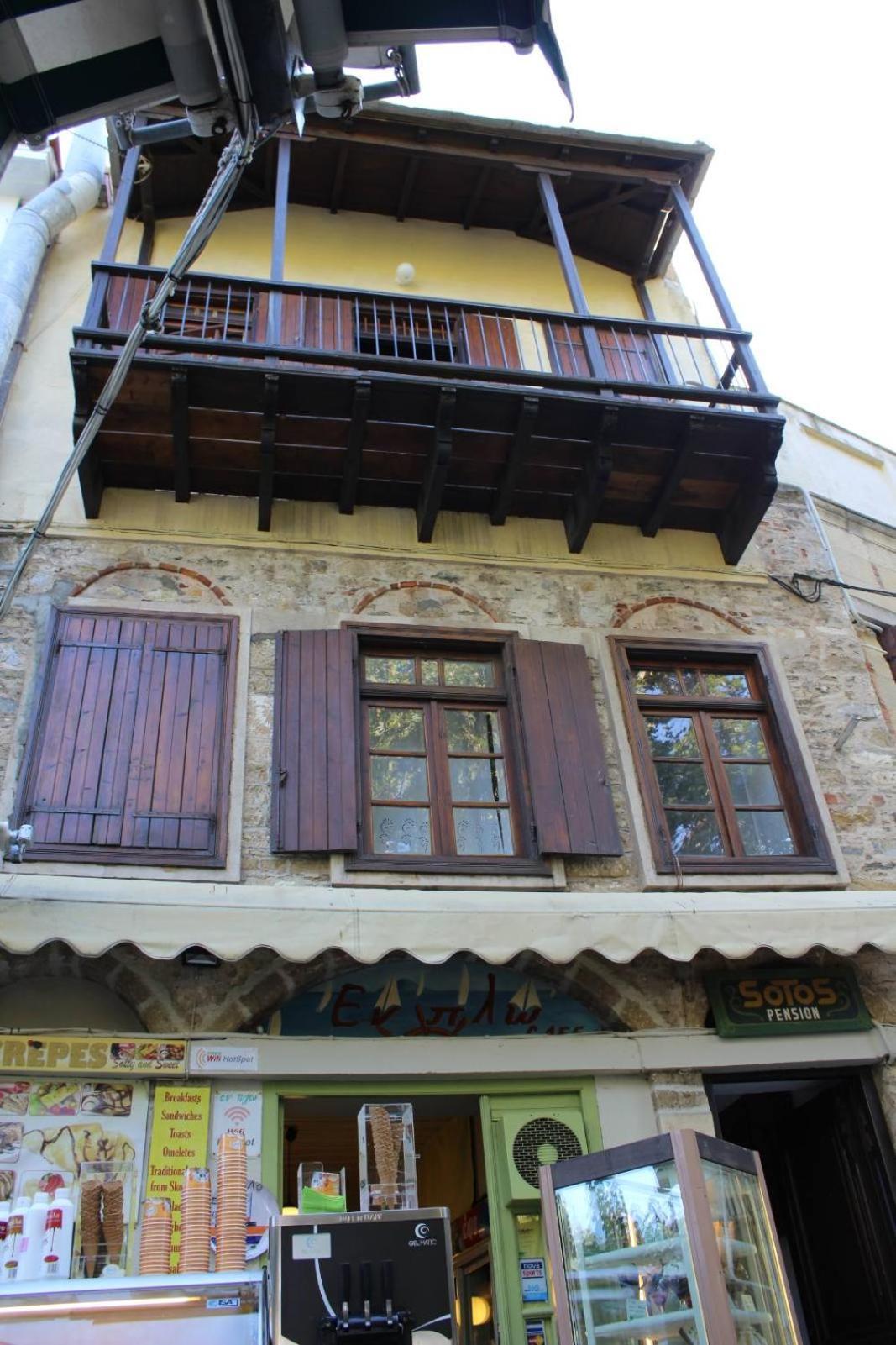 Sotos Guest house Skopelos Town