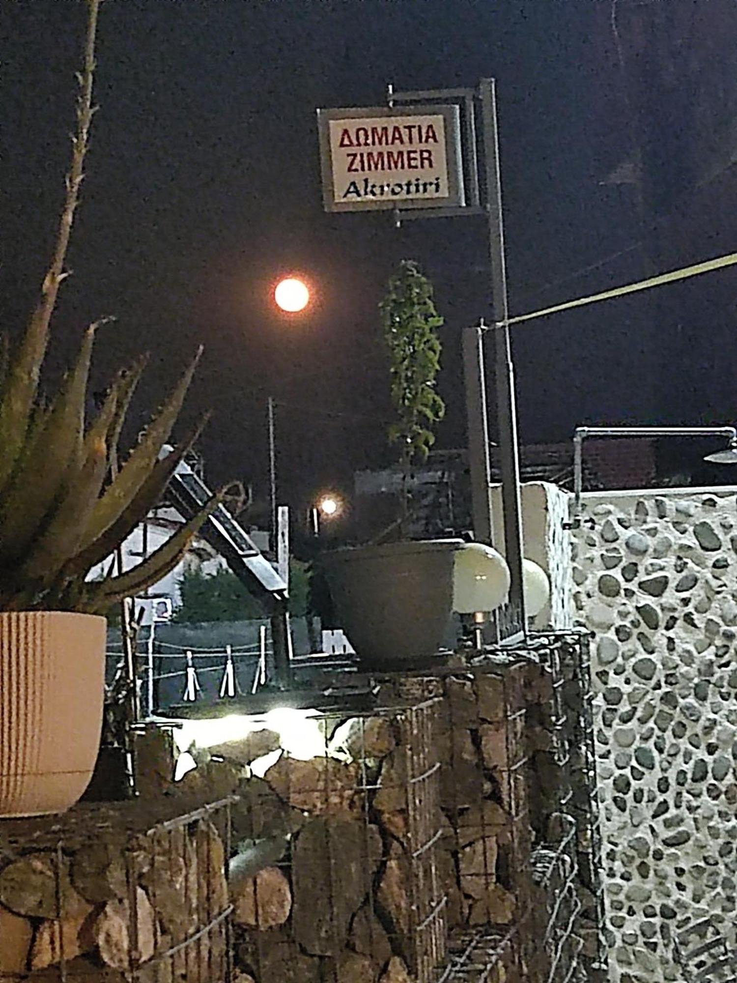 Akrotiri Guest house Nea Mesagkala