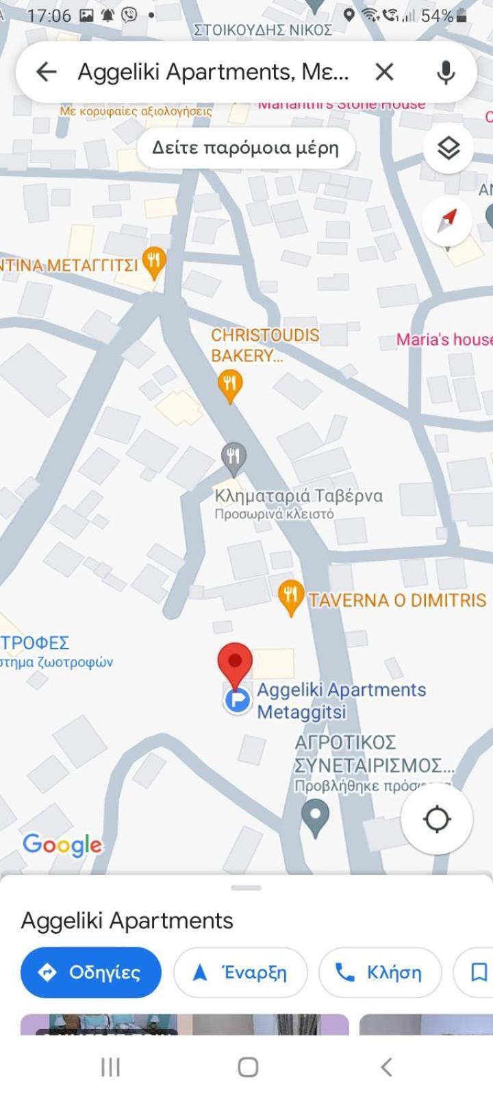 Aggeliki Apartment
