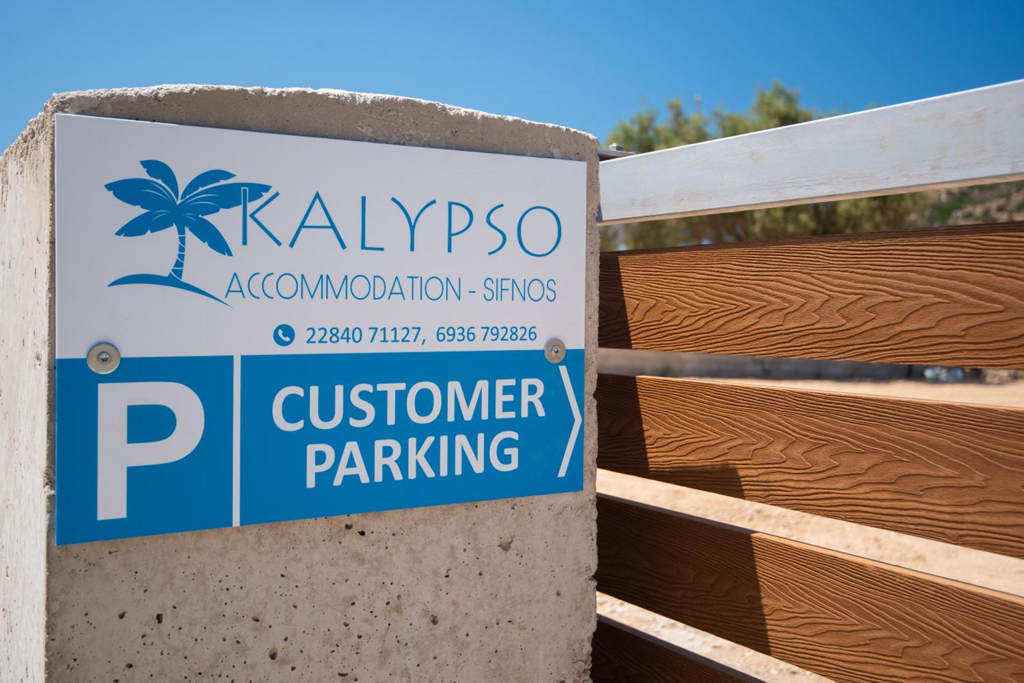 Kalypso Sifnos *