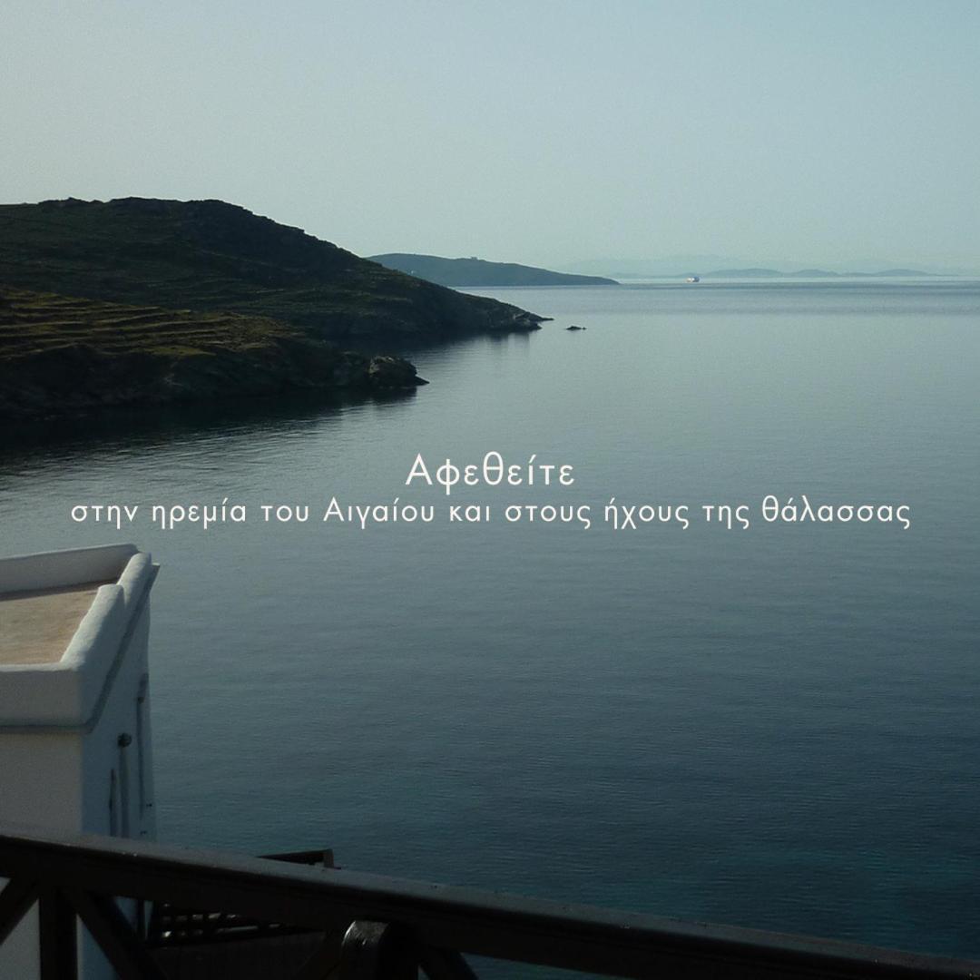 Apartment Akti Giannaki Kardhiani