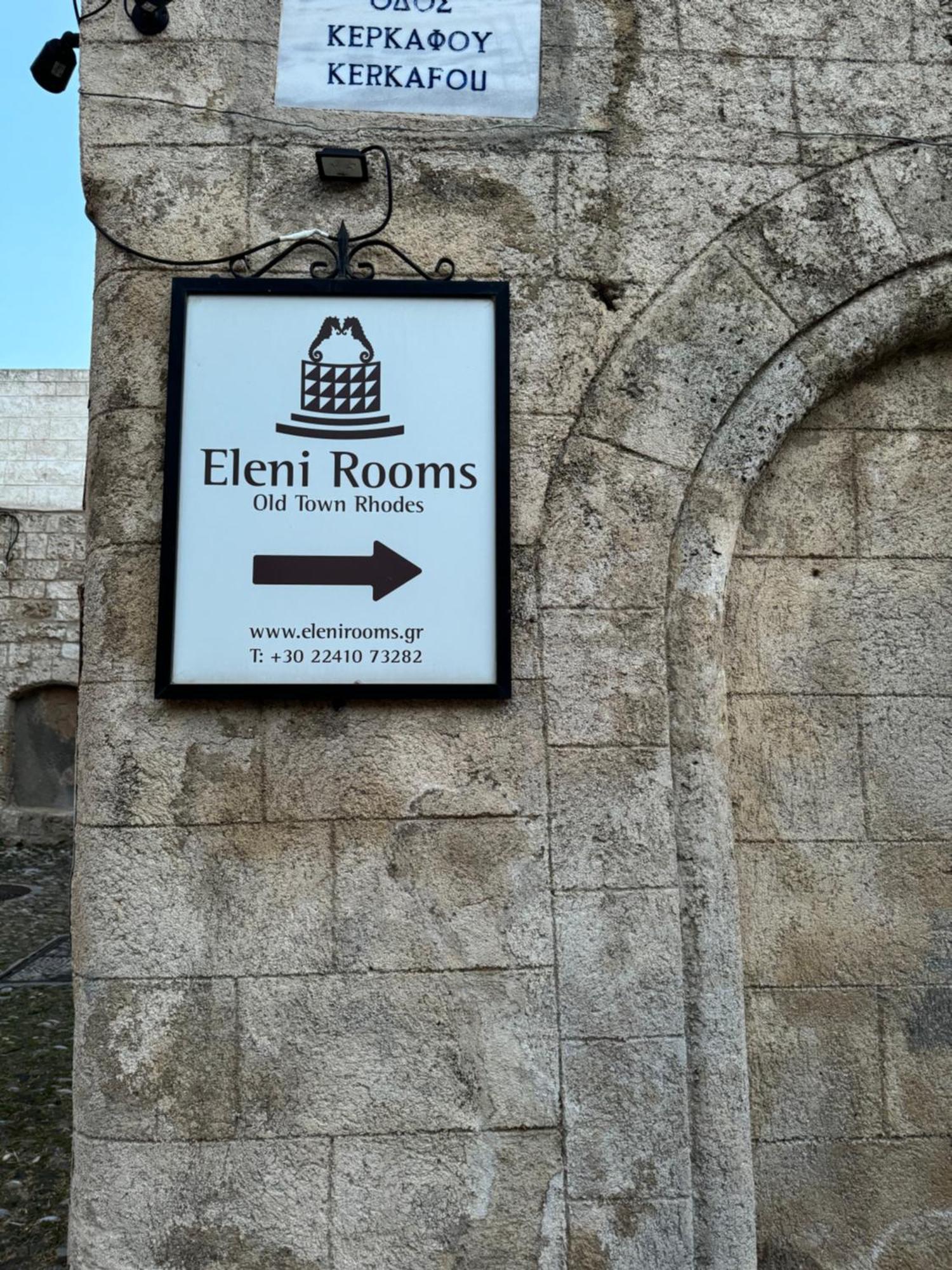 Guest house Eleni