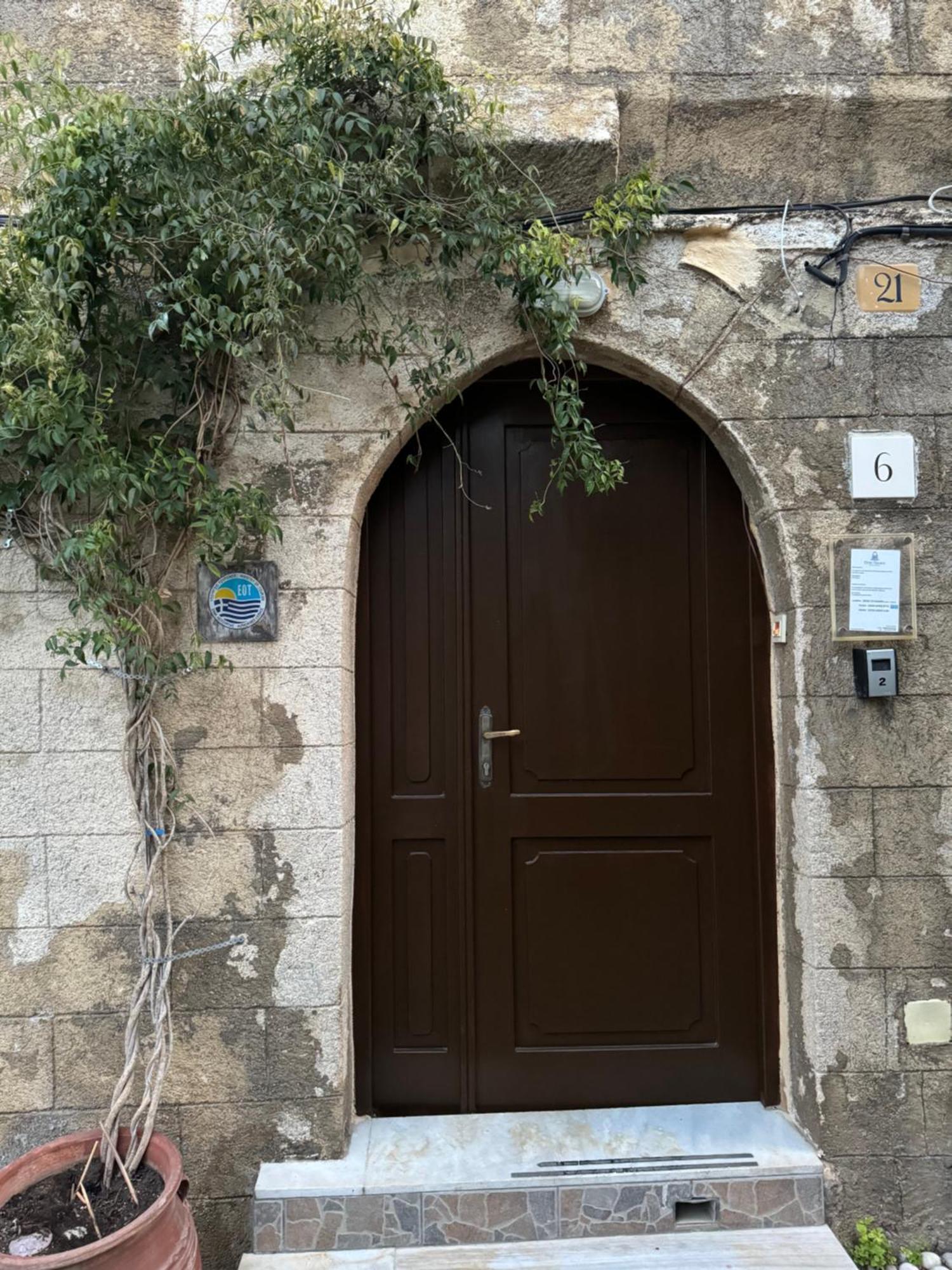 Eleni Guest house