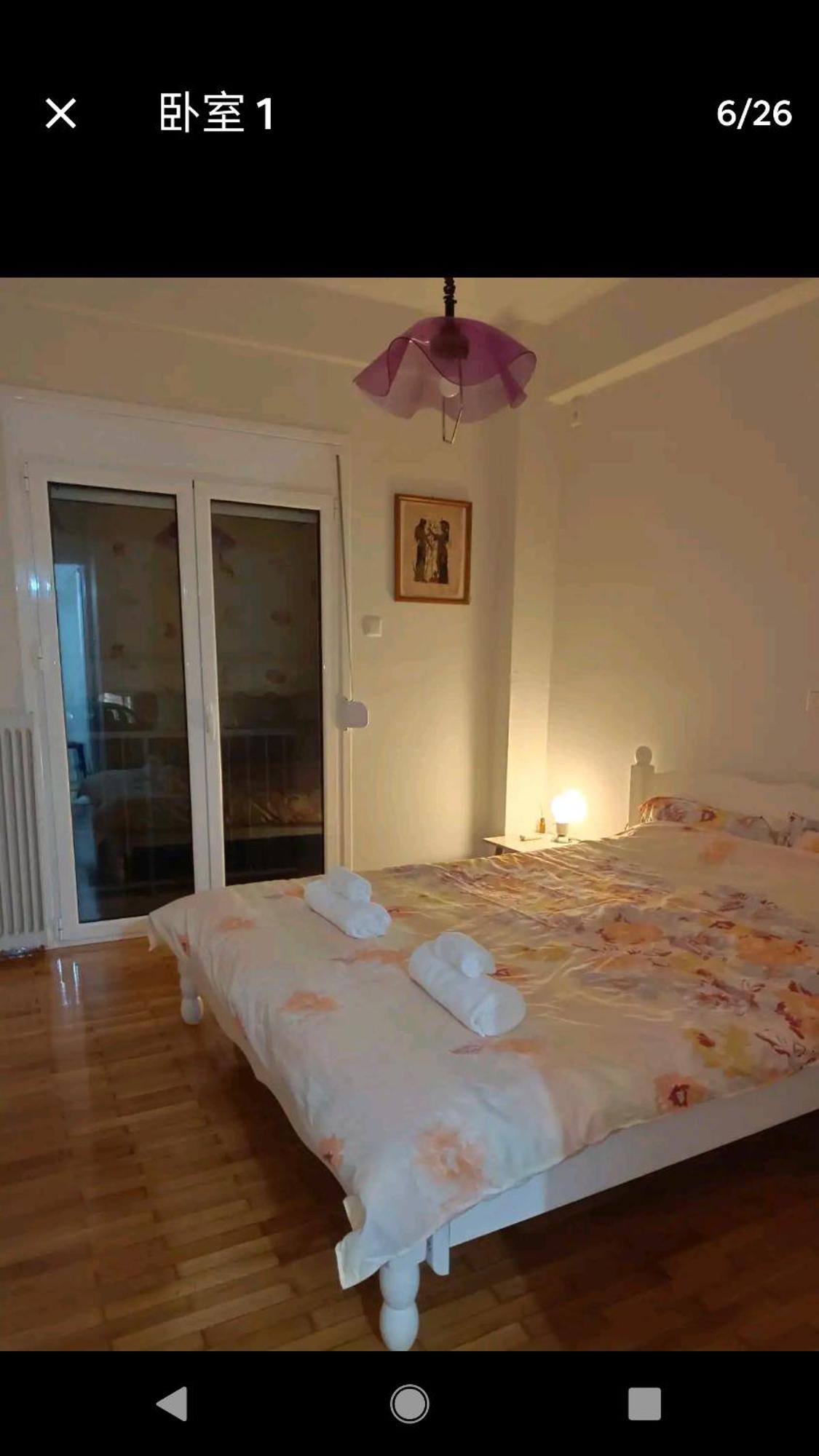 Harbor View Haven Apartment
