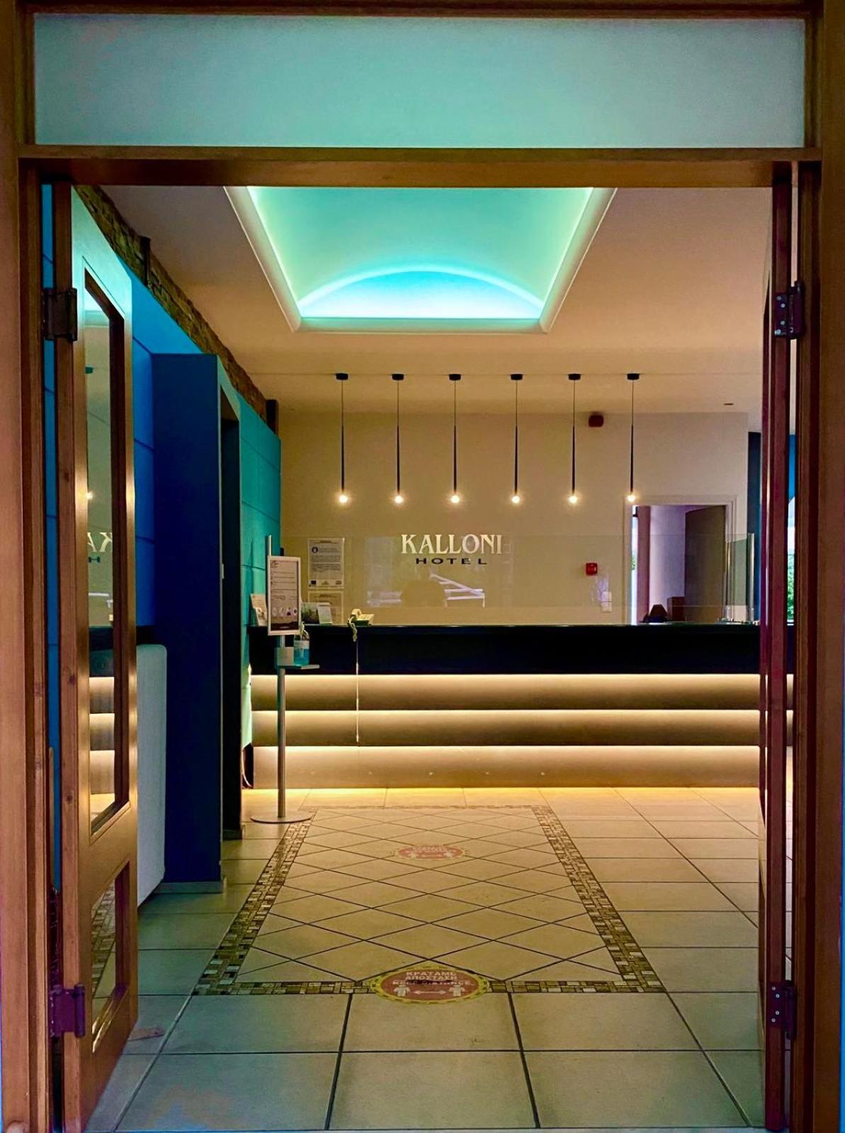 Hotel Kalloni Volos