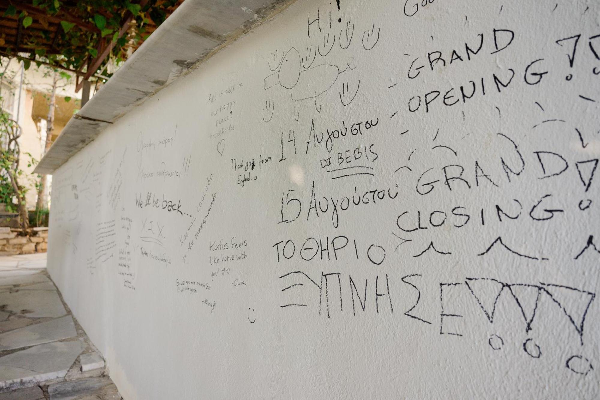 Hotel Hotel Korfos - Ξενοδοχείο Κόρφος Renovated