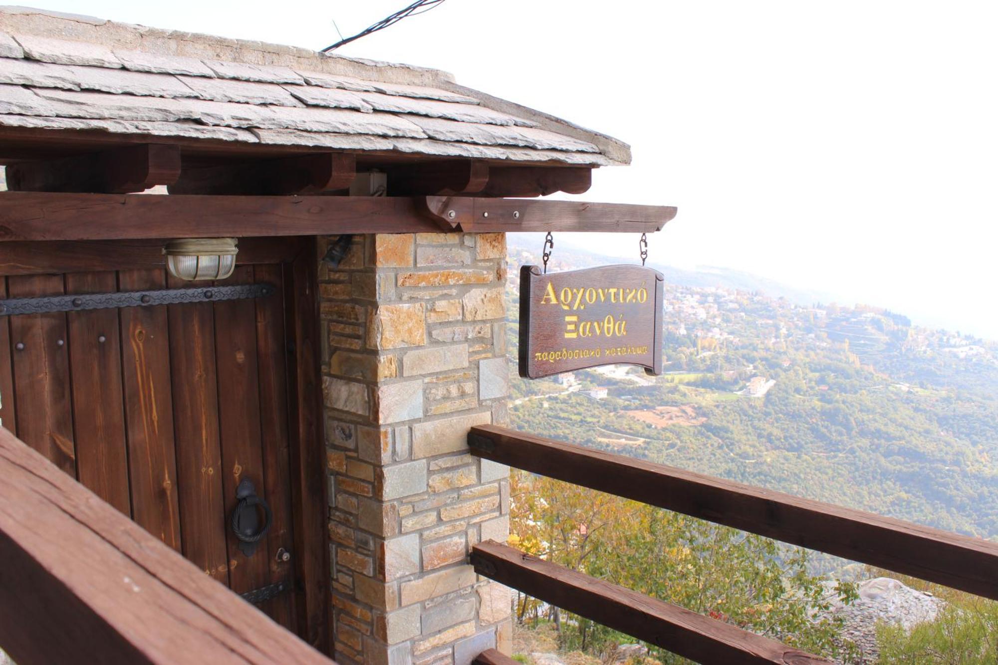 Archontiko Xantha Guest house Makrinitsa