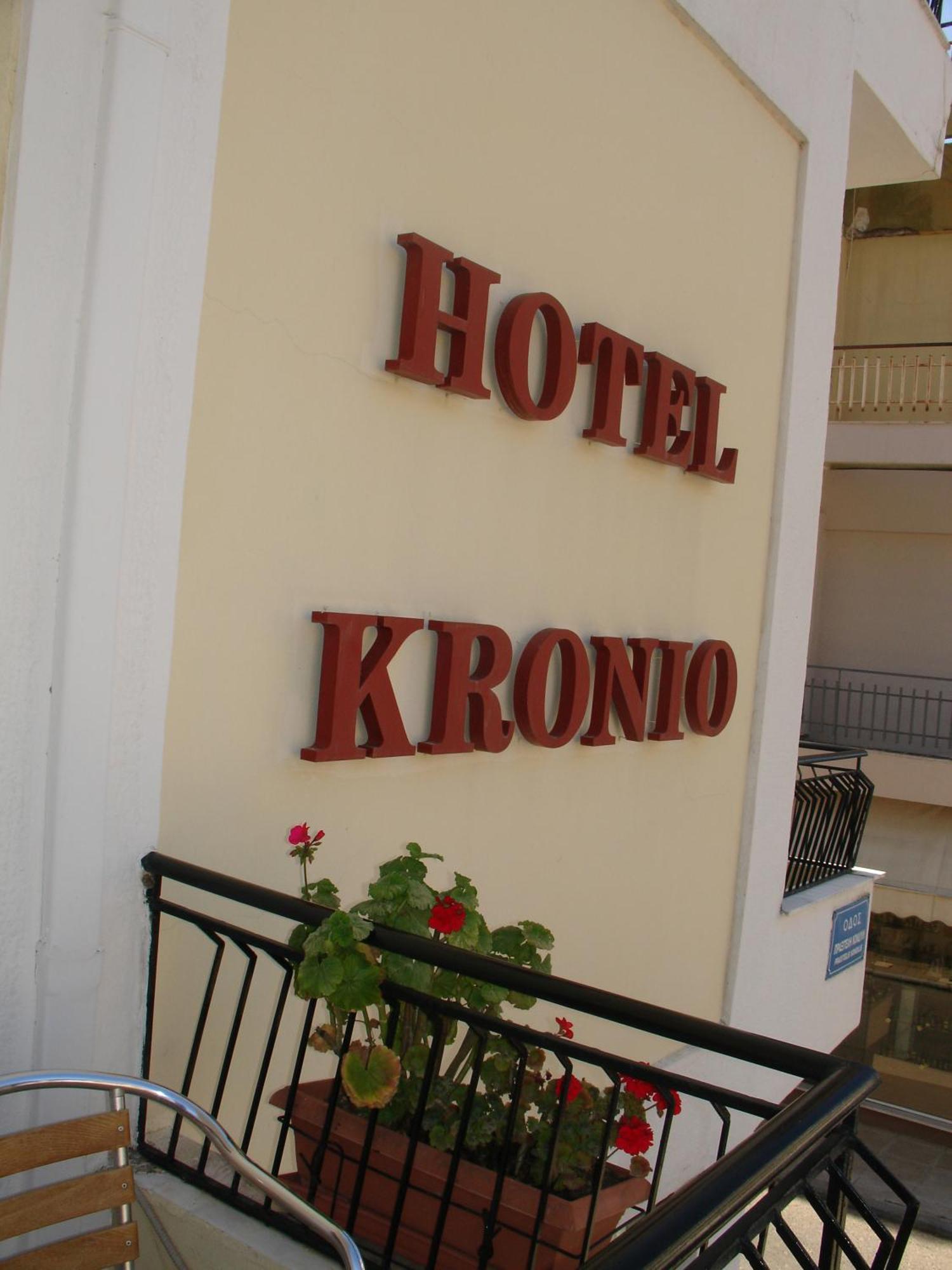 Hotel Kronio 3*